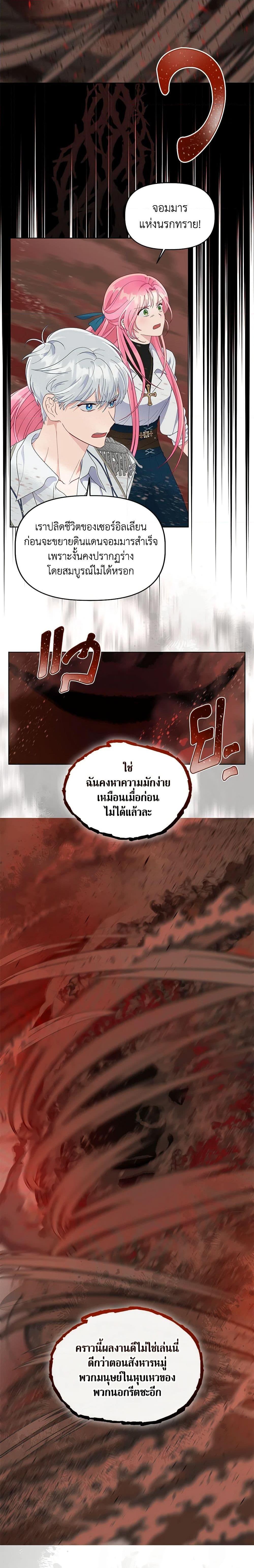 Manga-lc-com อ่านมังงะ อ่านการ์ตูน ออนไลน์ ฟรี A Transmigrator’s Privilege ตอนที่ 1 2 3 4 5 6 7 8 9 10 11 12 13 14 ฟรี ไม่มีโฆษณา Manga-lc - อ่าน มังงะ อ่าน การ์ตูน ออนไลน์ อ่านมังงะ ฟรี