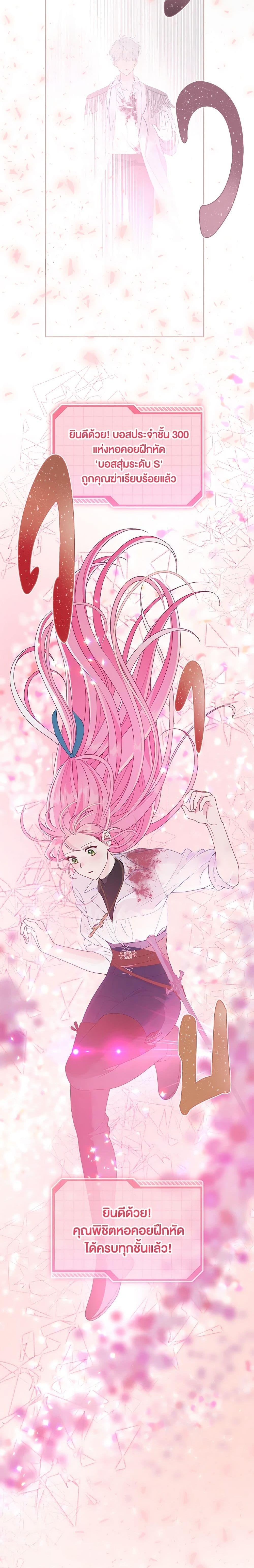 Manga-lc-com อ่านมังงะ อ่านการ์ตูน ออนไลน์ ฟรี A Transmigrator’s Privilege ตอนที่ 1 2 3 4 5 6 7 8 9 10 11 12 13 14 ฟรี ไม่มีโฆษณา Manga-lc - อ่าน มังงะ อ่าน การ์ตูน ออนไลน์ อ่านมังงะ ฟรี