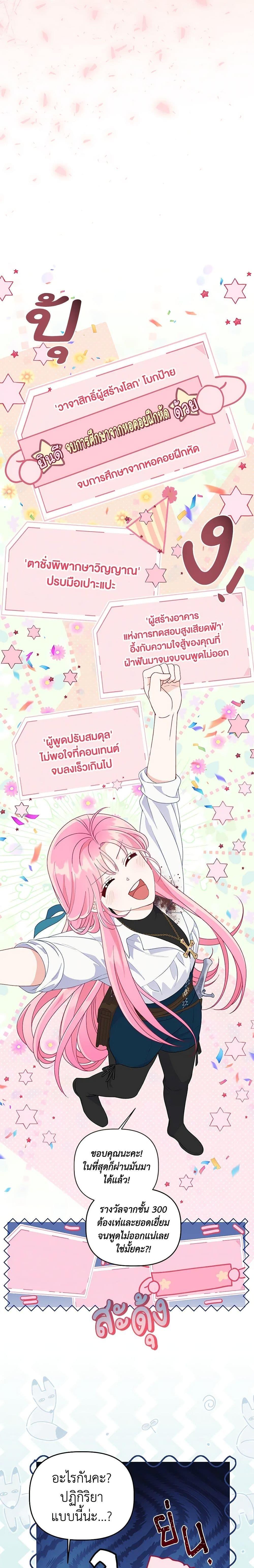 Manga-lc-com อ่านมังงะ อ่านการ์ตูน ออนไลน์ ฟรี A Transmigrator’s Privilege ตอนที่ 1 2 3 4 5 6 7 8 9 10 11 12 13 14 ฟรี ไม่มีโฆษณา Manga-lc - อ่าน มังงะ อ่าน การ์ตูน ออนไลน์ อ่านมังงะ ฟรี