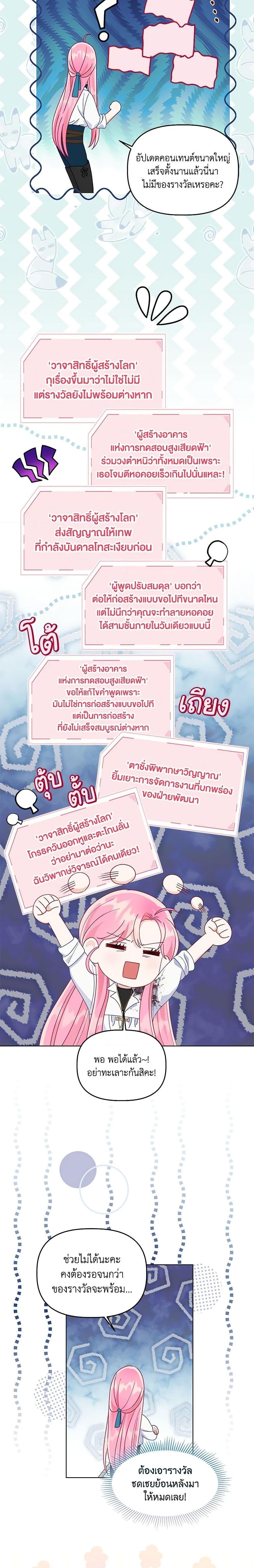 Manga-lc-com อ่านมังงะ อ่านการ์ตูน ออนไลน์ ฟรี A Transmigrator’s Privilege ตอนที่ 1 2 3 4 5 6 7 8 9 10 11 12 13 14 ฟรี ไม่มีโฆษณา Manga-lc - อ่าน มังงะ อ่าน การ์ตูน ออนไลน์ อ่านมังงะ ฟรี