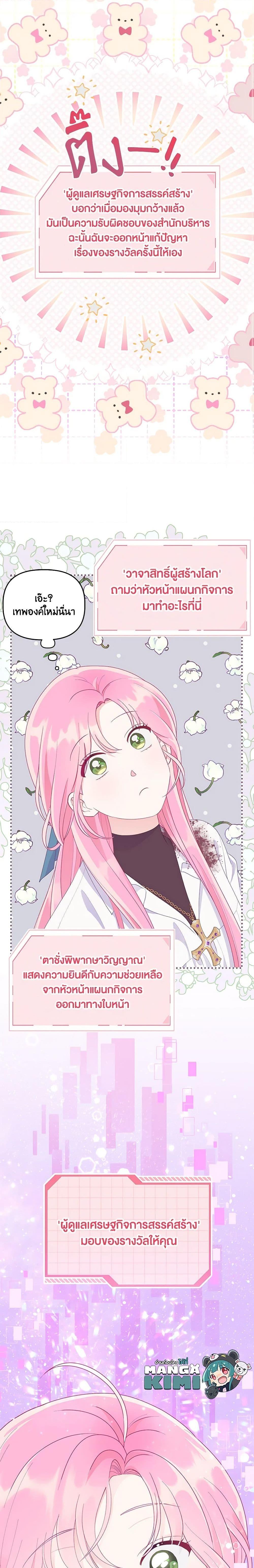 Manga-lc-com อ่านมังงะ อ่านการ์ตูน ออนไลน์ ฟรี A Transmigrator’s Privilege ตอนที่ 1 2 3 4 5 6 7 8 9 10 11 12 13 14 ฟรี ไม่มีโฆษณา Manga-lc - อ่าน มังงะ อ่าน การ์ตูน ออนไลน์ อ่านมังงะ ฟรี