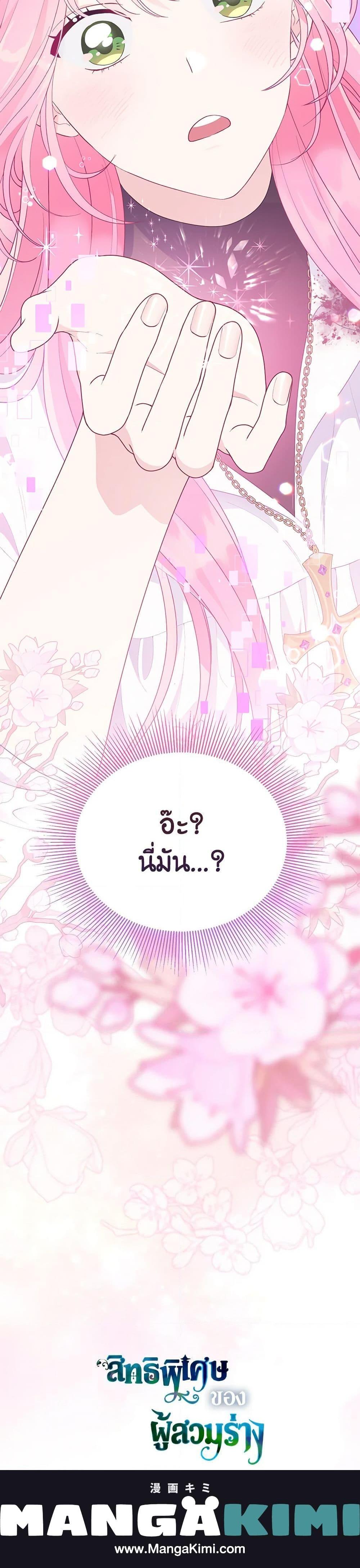 Manga-lc-com อ่านมังงะ อ่านการ์ตูน ออนไลน์ ฟรี A Transmigrator’s Privilege ตอนที่ 1 2 3 4 5 6 7 8 9 10 11 12 13 14 ฟรี ไม่มีโฆษณา Manga-lc - อ่าน มังงะ อ่าน การ์ตูน ออนไลน์ อ่านมังงะ ฟรี