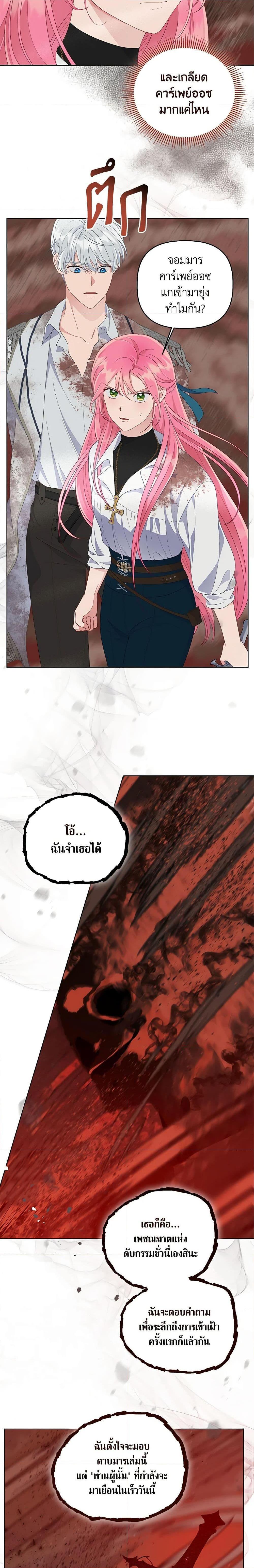 Manga-lc-com อ่านมังงะ อ่านการ์ตูน ออนไลน์ ฟรี A Transmigrator’s Privilege ตอนที่ 1 2 3 4 5 6 7 8 9 10 11 12 13 14 ฟรี ไม่มีโฆษณา Manga-lc - อ่าน มังงะ อ่าน การ์ตูน ออนไลน์ อ่านมังงะ ฟรี
