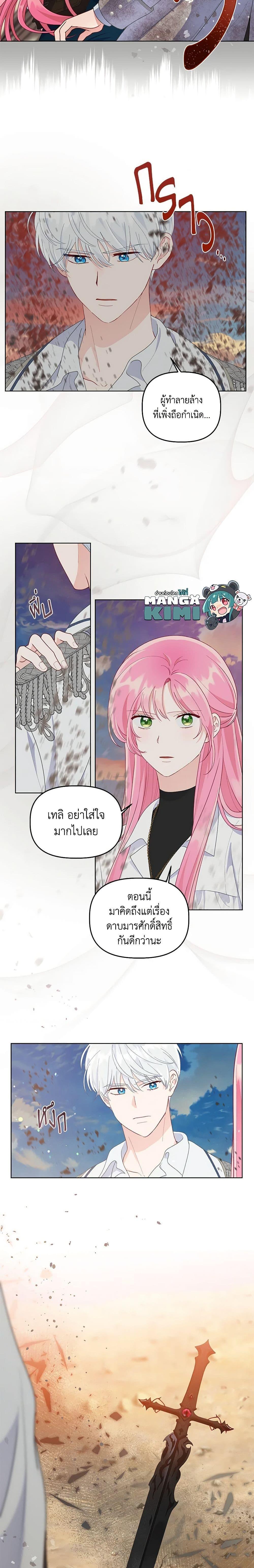 Manga-lc-com อ่านมังงะ อ่านการ์ตูน ออนไลน์ ฟรี A Transmigrator’s Privilege ตอนที่ 1 2 3 4 5 6 7 8 9 10 11 12 13 14 ฟรี ไม่มีโฆษณา Manga-lc - อ่าน มังงะ อ่าน การ์ตูน ออนไลน์ อ่านมังงะ ฟรี