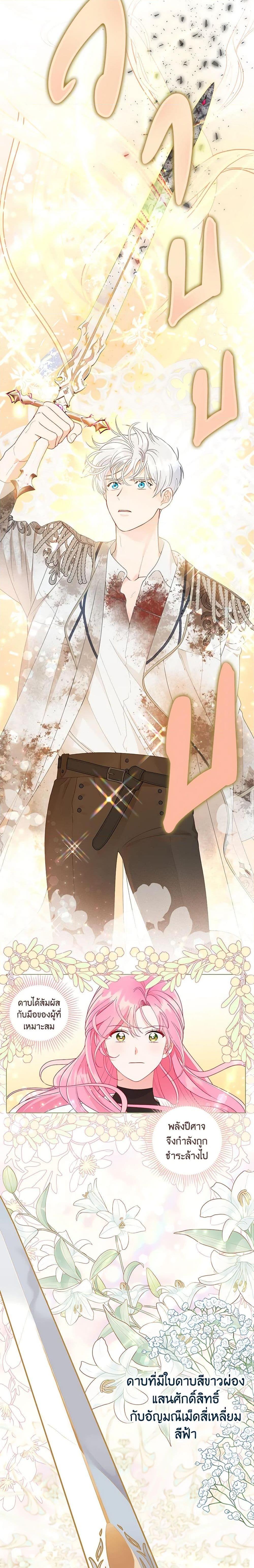 Manga-lc-com อ่านมังงะ อ่านการ์ตูน ออนไลน์ ฟรี A Transmigrator’s Privilege ตอนที่ 1 2 3 4 5 6 7 8 9 10 11 12 13 14 ฟรี ไม่มีโฆษณา Manga-lc - อ่าน มังงะ อ่าน การ์ตูน ออนไลน์ อ่านมังงะ ฟรี