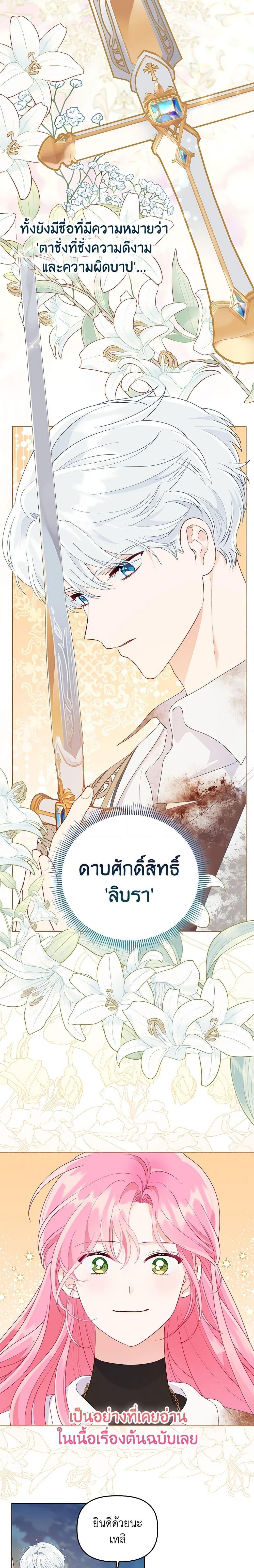 Manga-lc-com อ่านมังงะ อ่านการ์ตูน ออนไลน์ ฟรี A Transmigrator’s Privilege ตอนที่ 1 2 3 4 5 6 7 8 9 10 11 12 13 14 ฟรี ไม่มีโฆษณา Manga-lc - อ่าน มังงะ อ่าน การ์ตูน ออนไลน์ อ่านมังงะ ฟรี