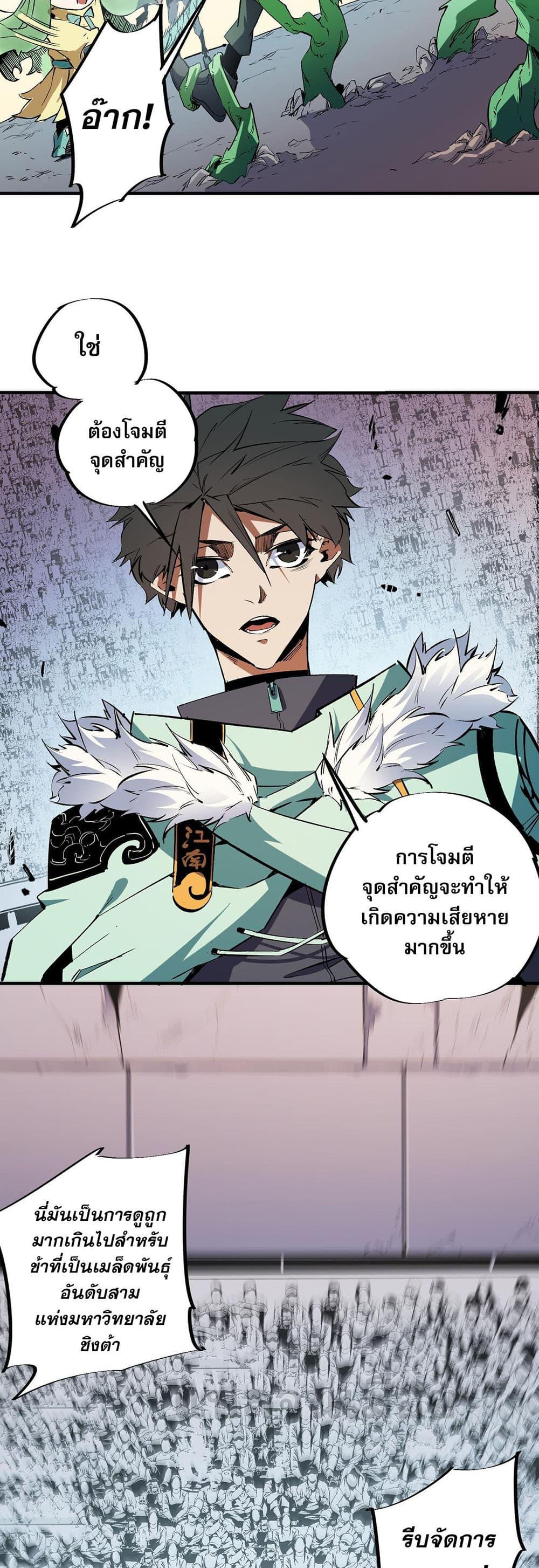 Manga-lc-com อ่านมังงะ อ่านการ์ตูน ออนไลน์ ฟรี Job Changing for the Entire Population The Jobless Me Will Terminate the Gods ตอนที่ 1 2 3 4 5 6 7 8 9 10 11 12 13 14 ฟรี ไม่มีโฆษณา Manga-lc - อ่าน มังงะ อ่าน การ์ตูน ออนไลน์ อ่านมังงะ ฟรี