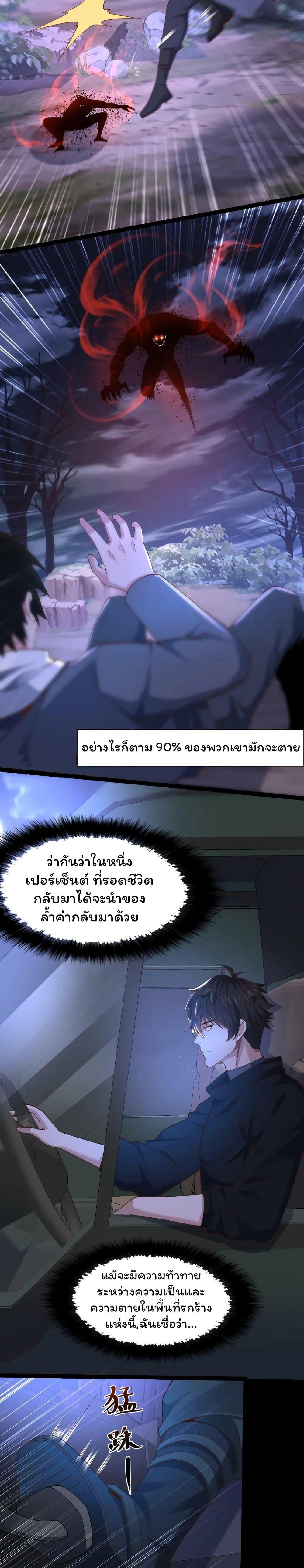 Manga-lc-com อ่านมังงะ อ่านการ์ตูน ออนไลน์ ฟรี Please Call Me Ghost Messenger ตอนที่ 1 2 3 4 5 6 7 8 9 10 11 12 13 14 ฟรี ไม่มีโฆษณา Manga-lc - อ่าน มังงะ อ่าน การ์ตูน ออนไลน์ อ่านมังงะ ฟรี