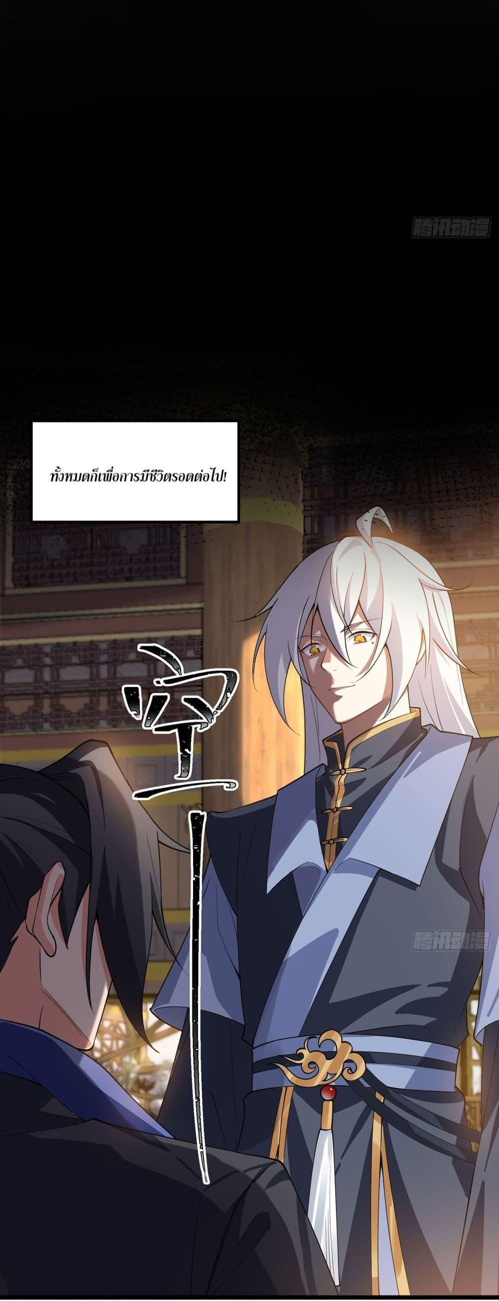 Manga-lc-com อ่านมังงะ อ่านการ์ตูน ออนไลน์ ฟรี A righteous person like me was forced by the system to be a villain ตอนที่ 1 2 3 4 5 6 7 8 9 10 11 12 13 14 ฟรี ไม่มีโฆษณา Manga-lc - อ่าน มังงะ อ่าน การ์ตูน ออนไลน์ อ่านมังงะ ฟรี