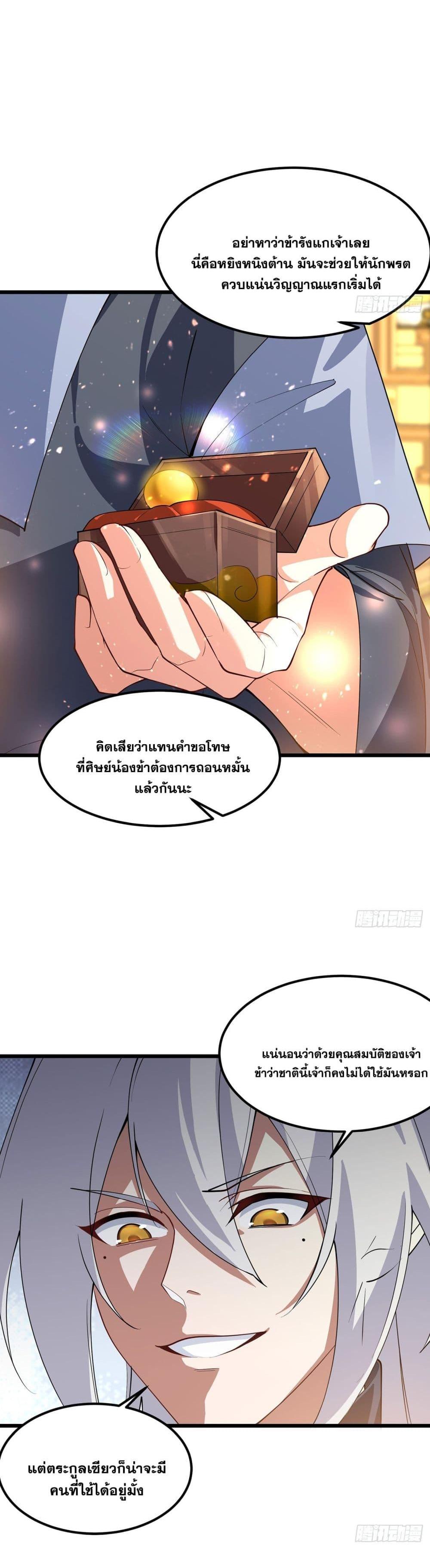 Manga-lc-com อ่านมังงะ อ่านการ์ตูน ออนไลน์ ฟรี A righteous person like me was forced by the system to be a villain ตอนที่ 1 2 3 4 5 6 7 8 9 10 11 12 13 14 ฟรี ไม่มีโฆษณา Manga-lc - อ่าน มังงะ อ่าน การ์ตูน ออนไลน์ อ่านมังงะ ฟรี