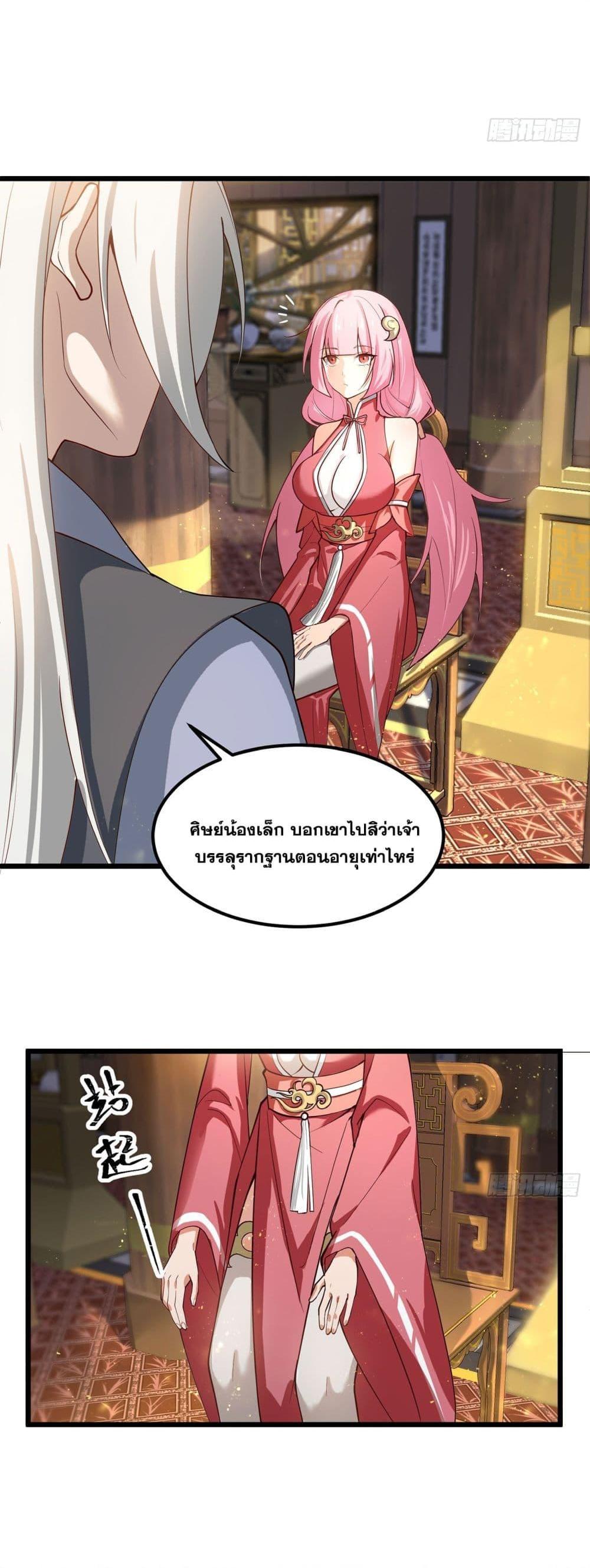 Manga-lc-com อ่านมังงะ อ่านการ์ตูน ออนไลน์ ฟรี A righteous person like me was forced by the system to be a villain ตอนที่ 1 2 3 4 5 6 7 8 9 10 11 12 13 14 ฟรี ไม่มีโฆษณา Manga-lc - อ่าน มังงะ อ่าน การ์ตูน ออนไลน์ อ่านมังงะ ฟรี