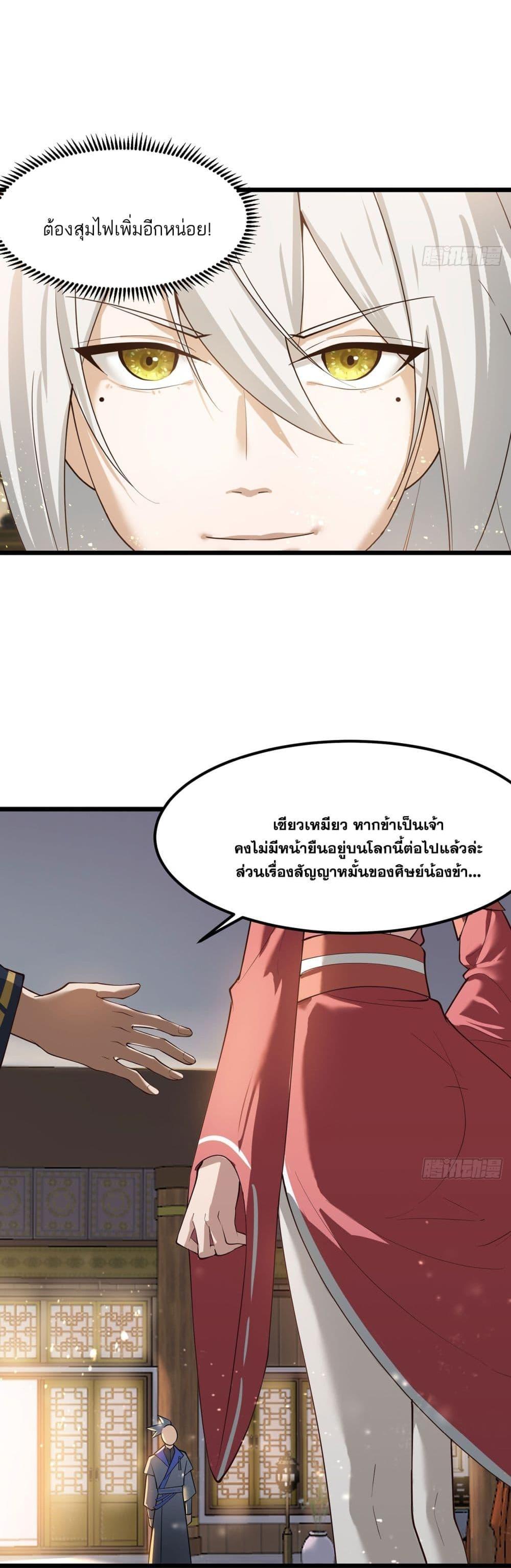 Manga-lc-com อ่านมังงะ อ่านการ์ตูน ออนไลน์ ฟรี A righteous person like me was forced by the system to be a villain ตอนที่ 1 2 3 4 5 6 7 8 9 10 11 12 13 14 ฟรี ไม่มีโฆษณา Manga-lc - อ่าน มังงะ อ่าน การ์ตูน ออนไลน์ อ่านมังงะ ฟรี