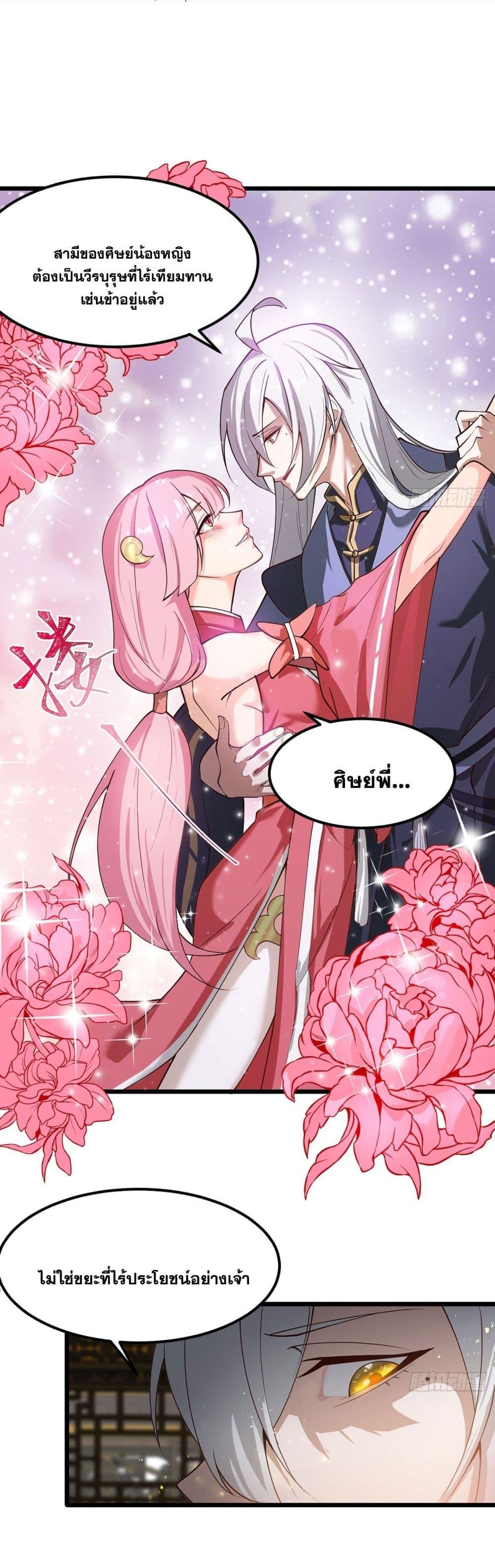 Manga-lc-com อ่านมังงะ อ่านการ์ตูน ออนไลน์ ฟรี A righteous person like me was forced by the system to be a villain ตอนที่ 1 2 3 4 5 6 7 8 9 10 11 12 13 14 ฟรี ไม่มีโฆษณา Manga-lc - อ่าน มังงะ อ่าน การ์ตูน ออนไลน์ อ่านมังงะ ฟรี