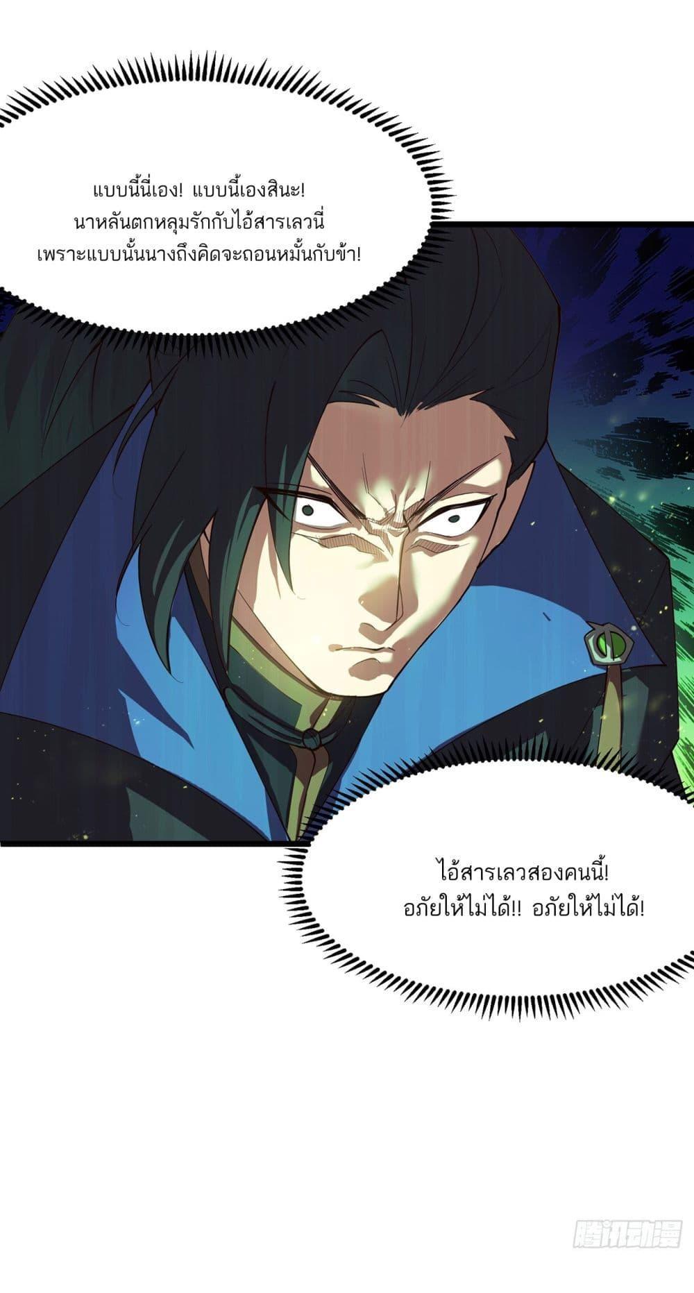 Manga-lc-com อ่านมังงะ อ่านการ์ตูน ออนไลน์ ฟรี A righteous person like me was forced by the system to be a villain ตอนที่ 1 2 3 4 5 6 7 8 9 10 11 12 13 14 ฟรี ไม่มีโฆษณา Manga-lc - อ่าน มังงะ อ่าน การ์ตูน ออนไลน์ อ่านมังงะ ฟรี