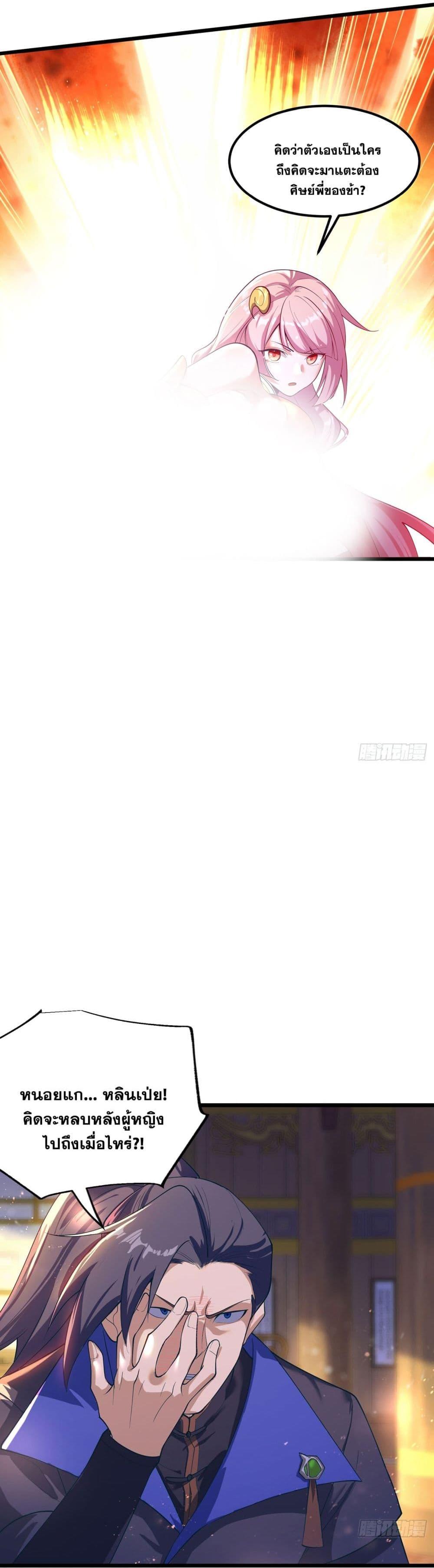 Manga-lc-com อ่านมังงะ อ่านการ์ตูน ออนไลน์ ฟรี A righteous person like me was forced by the system to be a villain ตอนที่ 1 2 3 4 5 6 7 8 9 10 11 12 13 14 ฟรี ไม่มีโฆษณา Manga-lc - อ่าน มังงะ อ่าน การ์ตูน ออนไลน์ อ่านมังงะ ฟรี