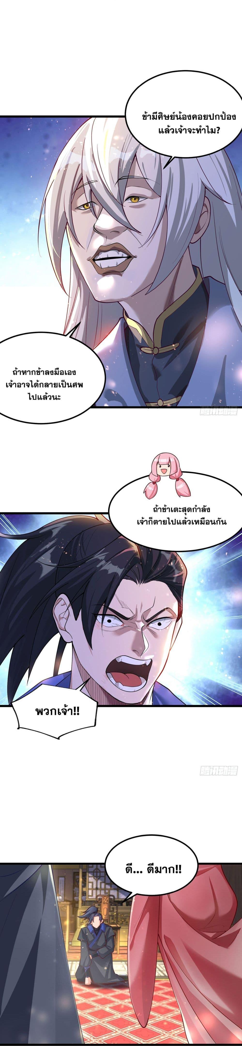 Manga-lc-com อ่านมังงะ อ่านการ์ตูน ออนไลน์ ฟรี A righteous person like me was forced by the system to be a villain ตอนที่ 1 2 3 4 5 6 7 8 9 10 11 12 13 14 ฟรี ไม่มีโฆษณา Manga-lc - อ่าน มังงะ อ่าน การ์ตูน ออนไลน์ อ่านมังงะ ฟรี
