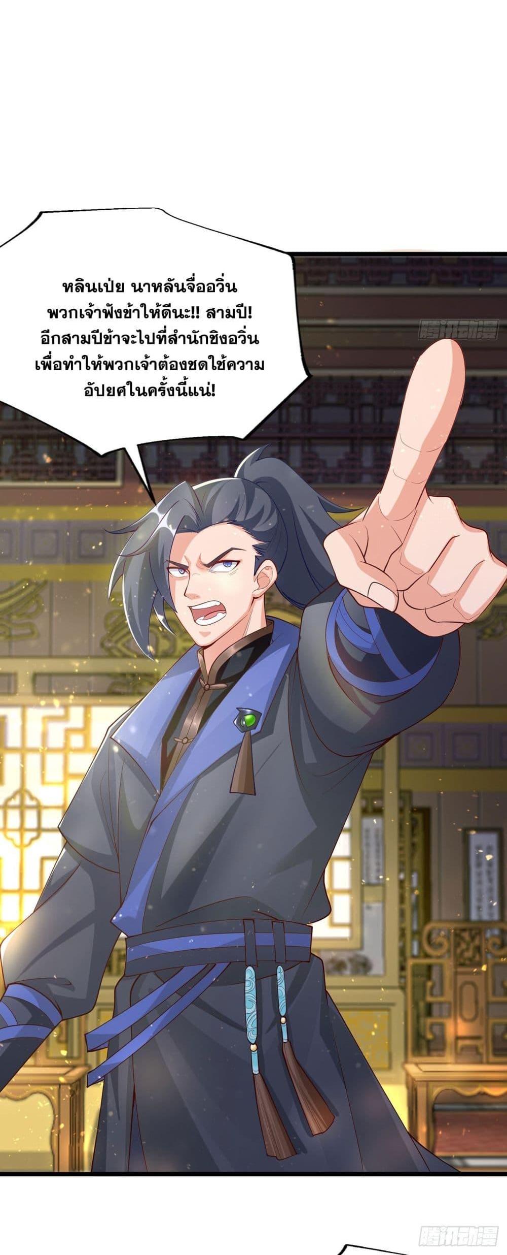 Manga-lc-com อ่านมังงะ อ่านการ์ตูน ออนไลน์ ฟรี A righteous person like me was forced by the system to be a villain ตอนที่ 1 2 3 4 5 6 7 8 9 10 11 12 13 14 ฟรี ไม่มีโฆษณา Manga-lc - อ่าน มังงะ อ่าน การ์ตูน ออนไลน์ อ่านมังงะ ฟรี