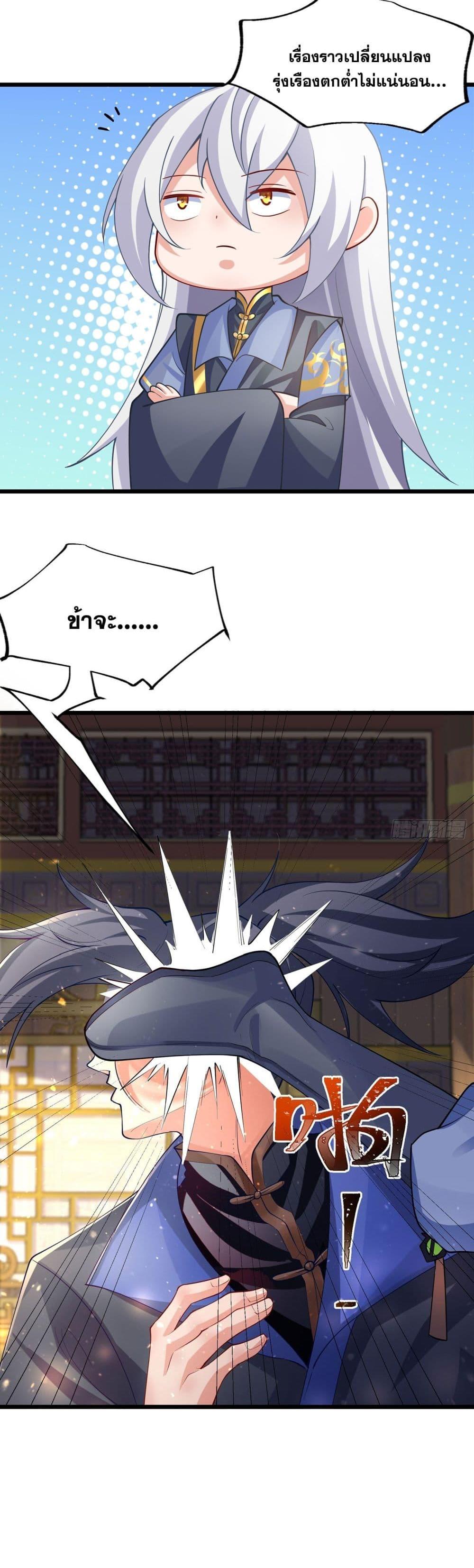 Manga-lc-com อ่านมังงะ อ่านการ์ตูน ออนไลน์ ฟรี A righteous person like me was forced by the system to be a villain ตอนที่ 1 2 3 4 5 6 7 8 9 10 11 12 13 14 ฟรี ไม่มีโฆษณา Manga-lc - อ่าน มังงะ อ่าน การ์ตูน ออนไลน์ อ่านมังงะ ฟรี