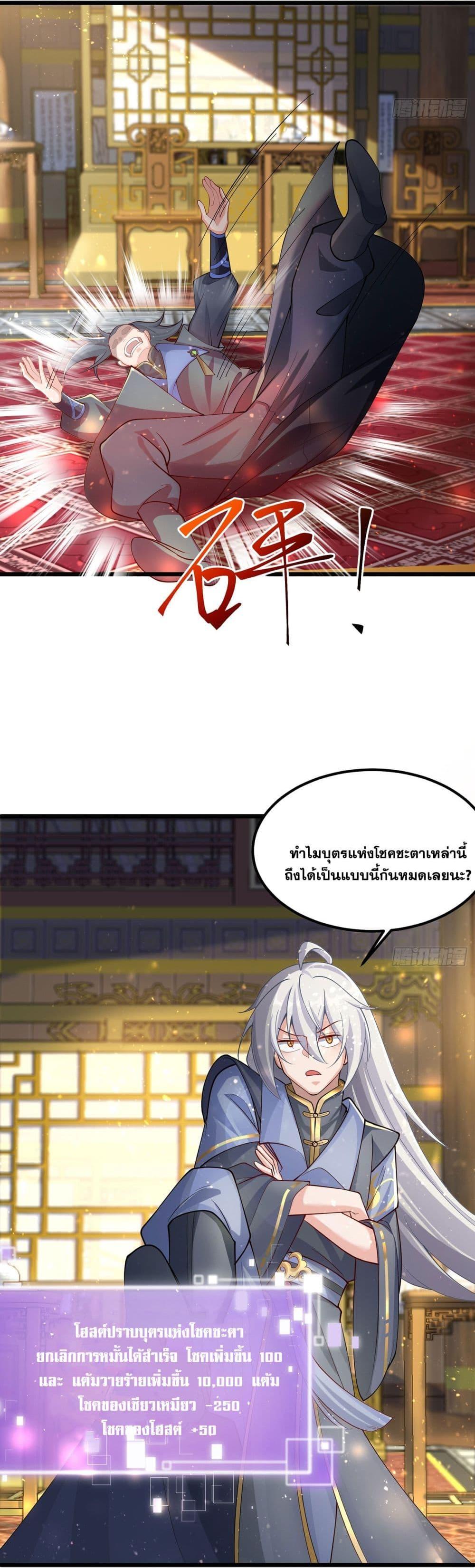 Manga-lc-com อ่านมังงะ อ่านการ์ตูน ออนไลน์ ฟรี A righteous person like me was forced by the system to be a villain ตอนที่ 1 2 3 4 5 6 7 8 9 10 11 12 13 14 ฟรี ไม่มีโฆษณา Manga-lc - อ่าน มังงะ อ่าน การ์ตูน ออนไลน์ อ่านมังงะ ฟรี