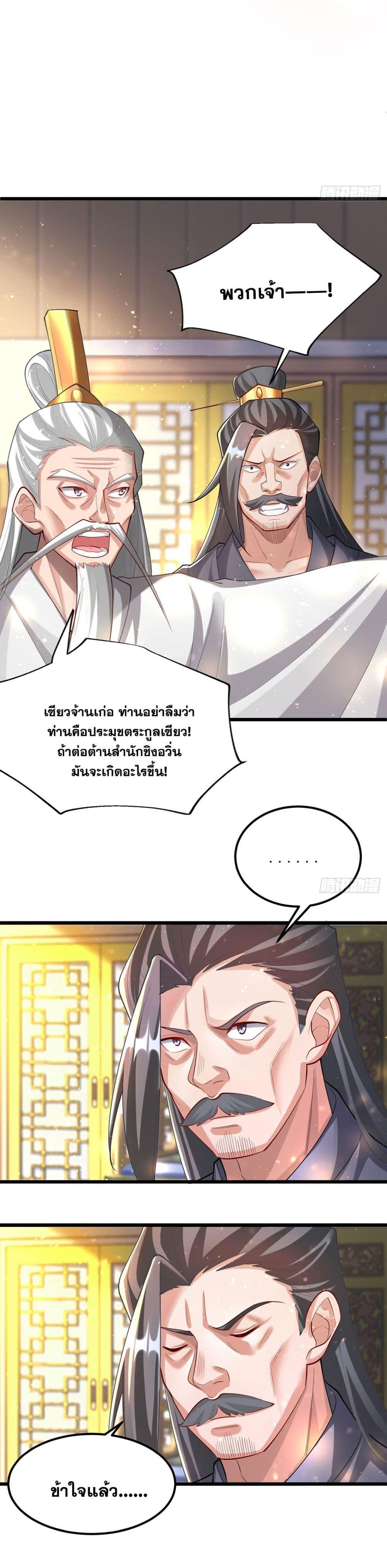 Manga-lc-com อ่านมังงะ อ่านการ์ตูน ออนไลน์ ฟรี A righteous person like me was forced by the system to be a villain ตอนที่ 1 2 3 4 5 6 7 8 9 10 11 12 13 14 ฟรี ไม่มีโฆษณา Manga-lc - อ่าน มังงะ อ่าน การ์ตูน ออนไลน์ อ่านมังงะ ฟรี