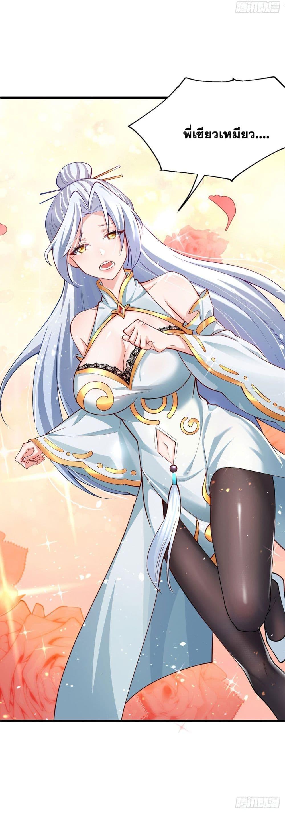 Manga-lc-com อ่านมังงะ อ่านการ์ตูน ออนไลน์ ฟรี A righteous person like me was forced by the system to be a villain ตอนที่ 1 2 3 4 5 6 7 8 9 10 11 12 13 14 ฟรี ไม่มีโฆษณา Manga-lc - อ่าน มังงะ อ่าน การ์ตูน ออนไลน์ อ่านมังงะ ฟรี