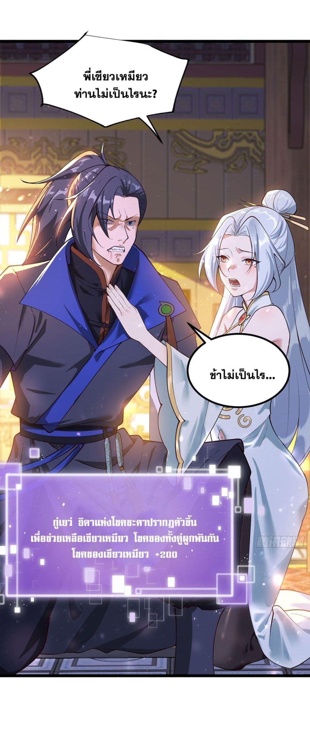 Manga-lc-com อ่านมังงะ อ่านการ์ตูน ออนไลน์ ฟรี A righteous person like me was forced by the system to be a villain ตอนที่ 1 2 3 4 5 6 7 8 9 10 11 12 13 14 ฟรี ไม่มีโฆษณา Manga-lc - อ่าน มังงะ อ่าน การ์ตูน ออนไลน์ อ่านมังงะ ฟรี