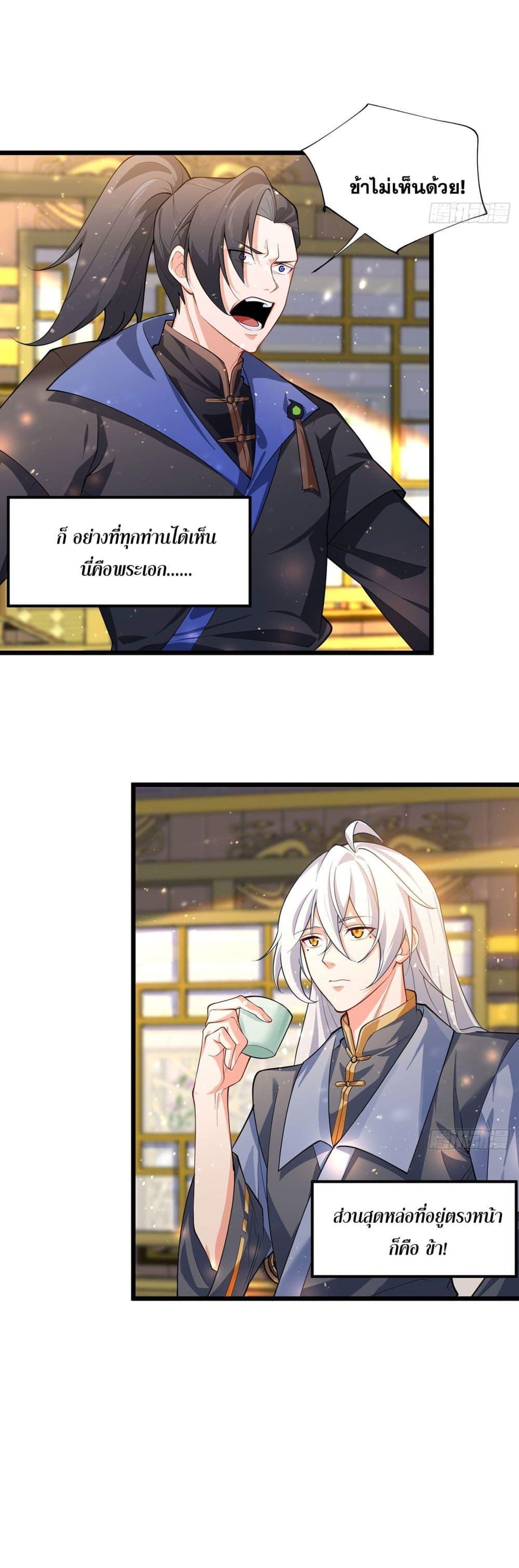 Manga-lc-com อ่านมังงะ อ่านการ์ตูน ออนไลน์ ฟรี A righteous person like me was forced by the system to be a villain ตอนที่ 1 2 3 4 5 6 7 8 9 10 11 12 13 14 ฟรี ไม่มีโฆษณา Manga-lc - อ่าน มังงะ อ่าน การ์ตูน ออนไลน์ อ่านมังงะ ฟรี