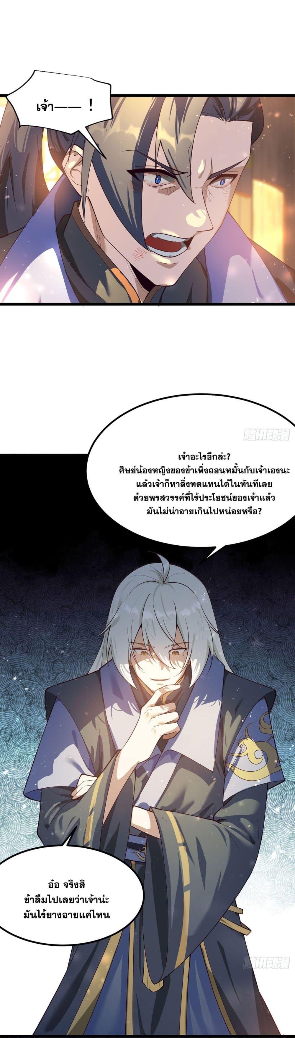 Manga-lc-com อ่านมังงะ อ่านการ์ตูน ออนไลน์ ฟรี A righteous person like me was forced by the system to be a villain ตอนที่ 1 2 3 4 5 6 7 8 9 10 11 12 13 14 ฟรี ไม่มีโฆษณา Manga-lc - อ่าน มังงะ อ่าน การ์ตูน ออนไลน์ อ่านมังงะ ฟรี