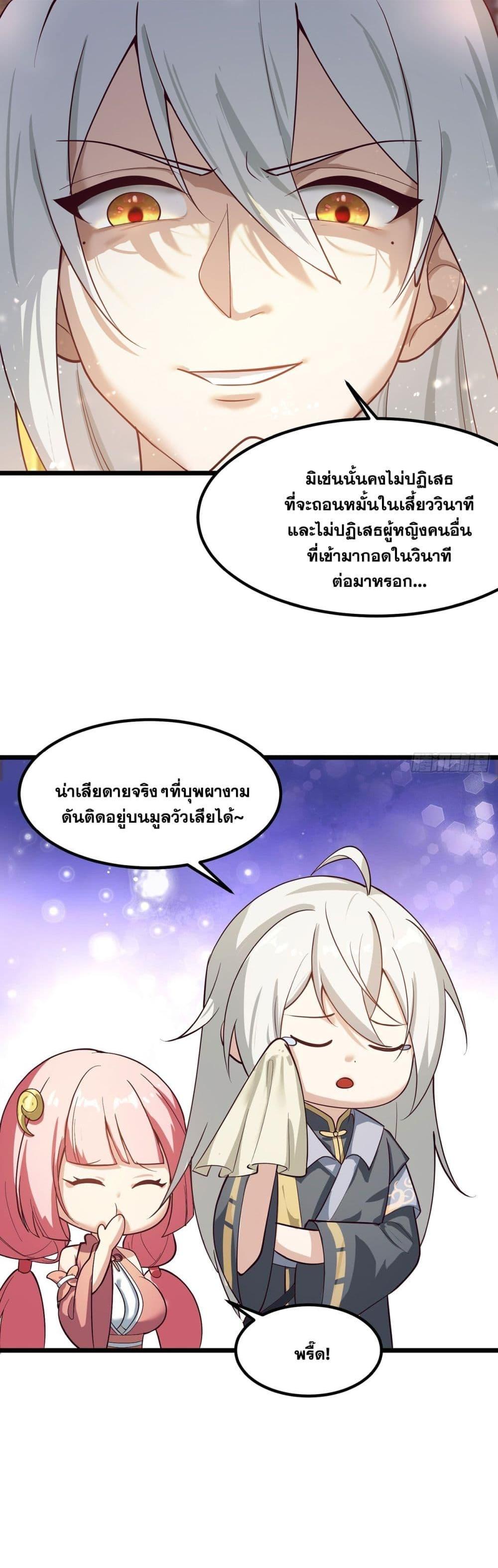 Manga-lc-com อ่านมังงะ อ่านการ์ตูน ออนไลน์ ฟรี A righteous person like me was forced by the system to be a villain ตอนที่ 1 2 3 4 5 6 7 8 9 10 11 12 13 14 ฟรี ไม่มีโฆษณา Manga-lc - อ่าน มังงะ อ่าน การ์ตูน ออนไลน์ อ่านมังงะ ฟรี