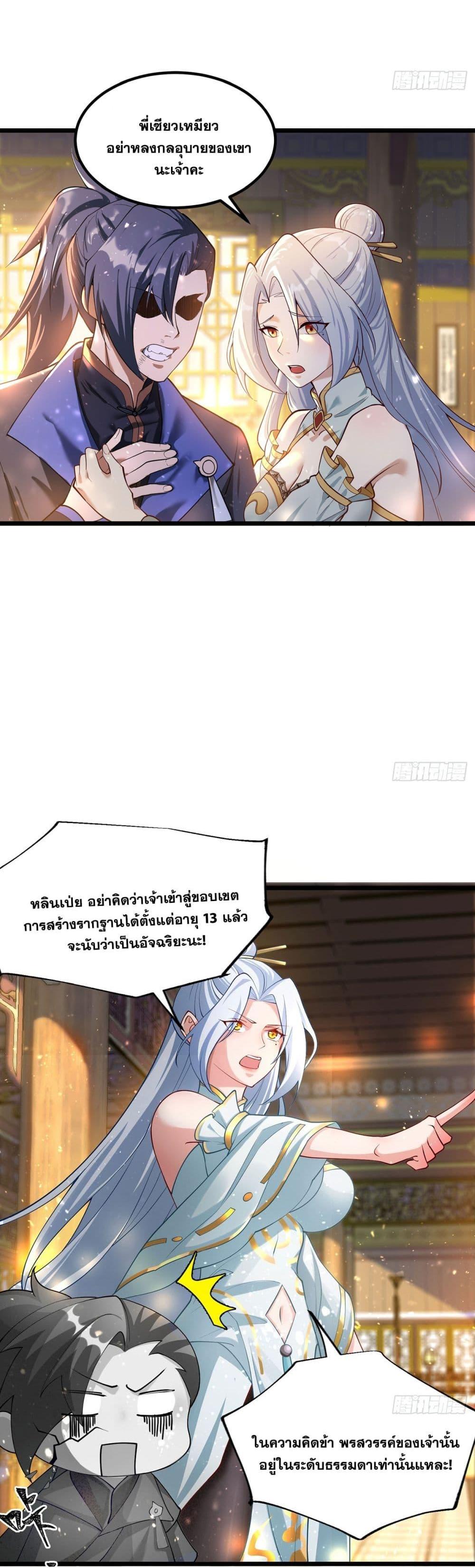 Manga-lc-com อ่านมังงะ อ่านการ์ตูน ออนไลน์ ฟรี A righteous person like me was forced by the system to be a villain ตอนที่ 1 2 3 4 5 6 7 8 9 10 11 12 13 14 ฟรี ไม่มีโฆษณา Manga-lc - อ่าน มังงะ อ่าน การ์ตูน ออนไลน์ อ่านมังงะ ฟรี