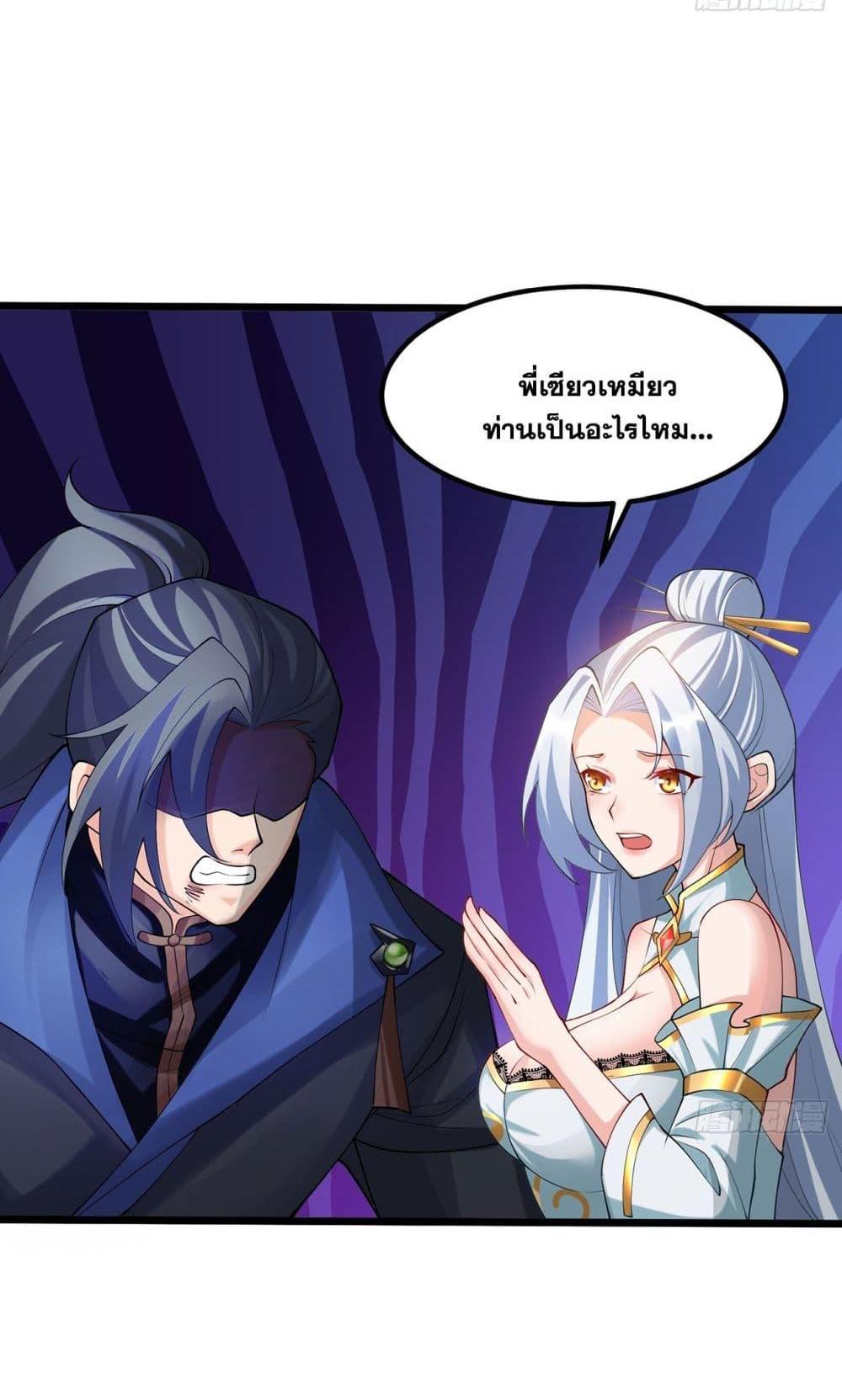 Manga-lc-com อ่านมังงะ อ่านการ์ตูน ออนไลน์ ฟรี A righteous person like me was forced by the system to be a villain ตอนที่ 1 2 3 4 5 6 7 8 9 10 11 12 13 14 ฟรี ไม่มีโฆษณา Manga-lc - อ่าน มังงะ อ่าน การ์ตูน ออนไลน์ อ่านมังงะ ฟรี