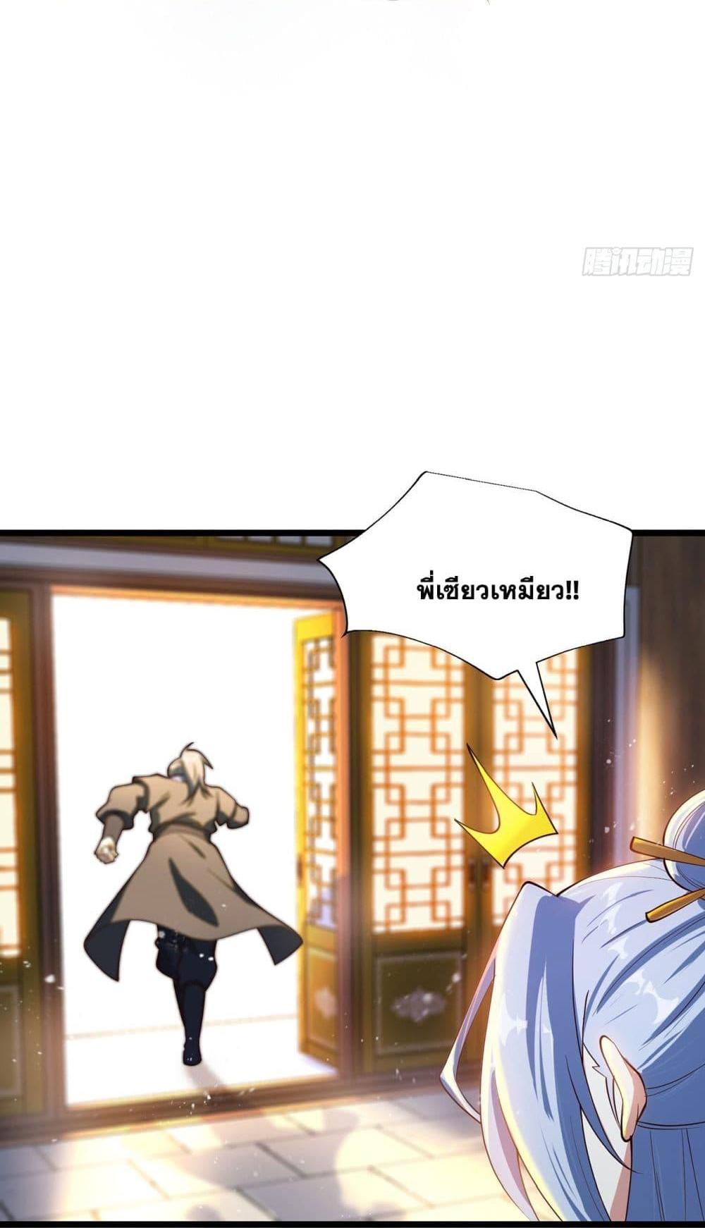 Manga-lc-com อ่านมังงะ อ่านการ์ตูน ออนไลน์ ฟรี A righteous person like me was forced by the system to be a villain ตอนที่ 1 2 3 4 5 6 7 8 9 10 11 12 13 14 ฟรี ไม่มีโฆษณา Manga-lc - อ่าน มังงะ อ่าน การ์ตูน ออนไลน์ อ่านมังงะ ฟรี