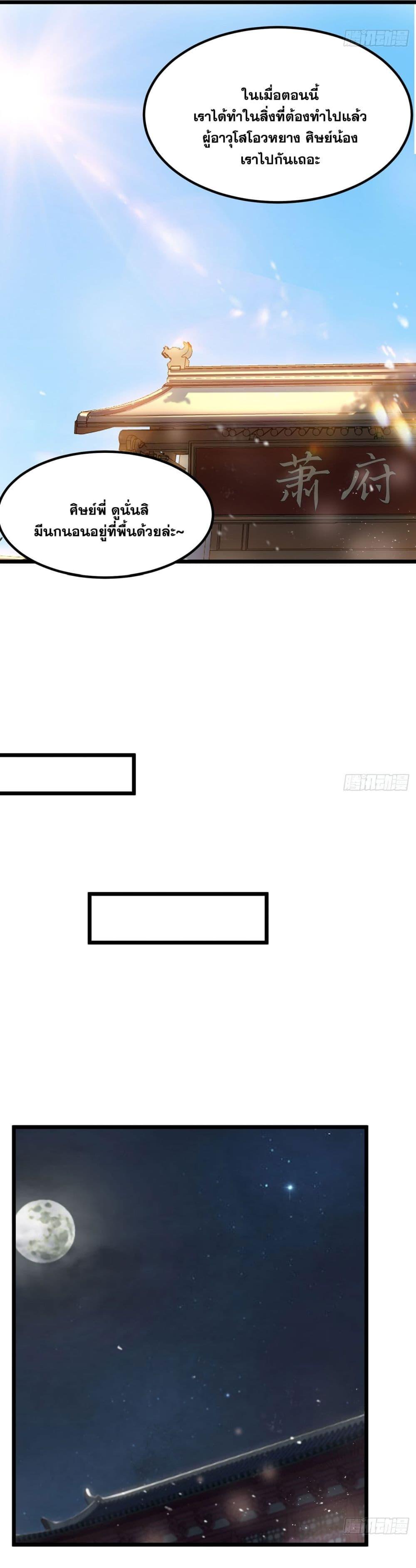 Manga-lc-com อ่านมังงะ อ่านการ์ตูน ออนไลน์ ฟรี A righteous person like me was forced by the system to be a villain ตอนที่ 1 2 3 4 5 6 7 8 9 10 11 12 13 14 ฟรี ไม่มีโฆษณา Manga-lc - อ่าน มังงะ อ่าน การ์ตูน ออนไลน์ อ่านมังงะ ฟรี