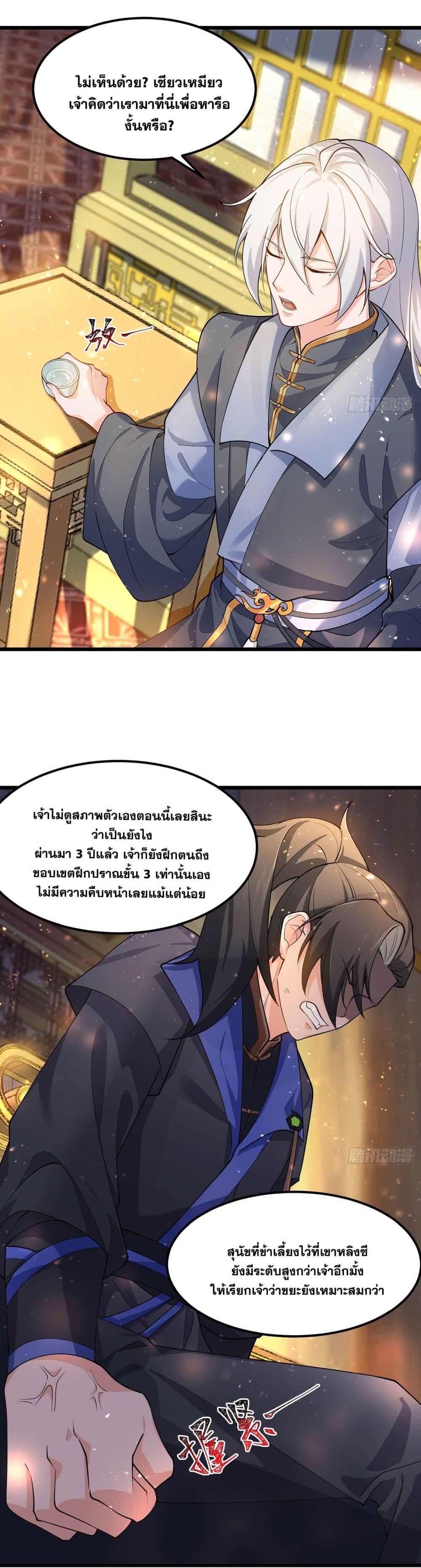Manga-lc-com อ่านมังงะ อ่านการ์ตูน ออนไลน์ ฟรี A righteous person like me was forced by the system to be a villain ตอนที่ 1 2 3 4 5 6 7 8 9 10 11 12 13 14 ฟรี ไม่มีโฆษณา Manga-lc - อ่าน มังงะ อ่าน การ์ตูน ออนไลน์ อ่านมังงะ ฟรี