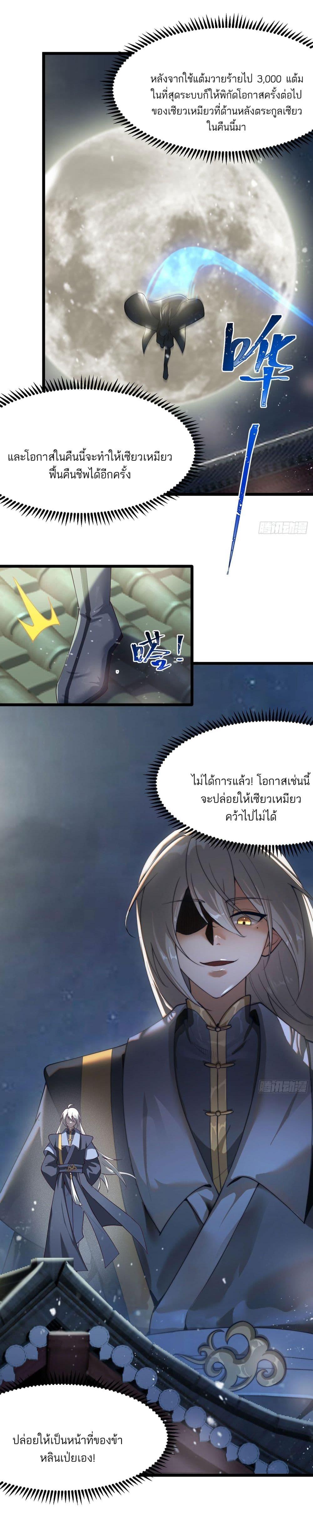 Manga-lc-com อ่านมังงะ อ่านการ์ตูน ออนไลน์ ฟรี A righteous person like me was forced by the system to be a villain ตอนที่ 1 2 3 4 5 6 7 8 9 10 11 12 13 14 ฟรี ไม่มีโฆษณา Manga-lc - อ่าน มังงะ อ่าน การ์ตูน ออนไลน์ อ่านมังงะ ฟรี