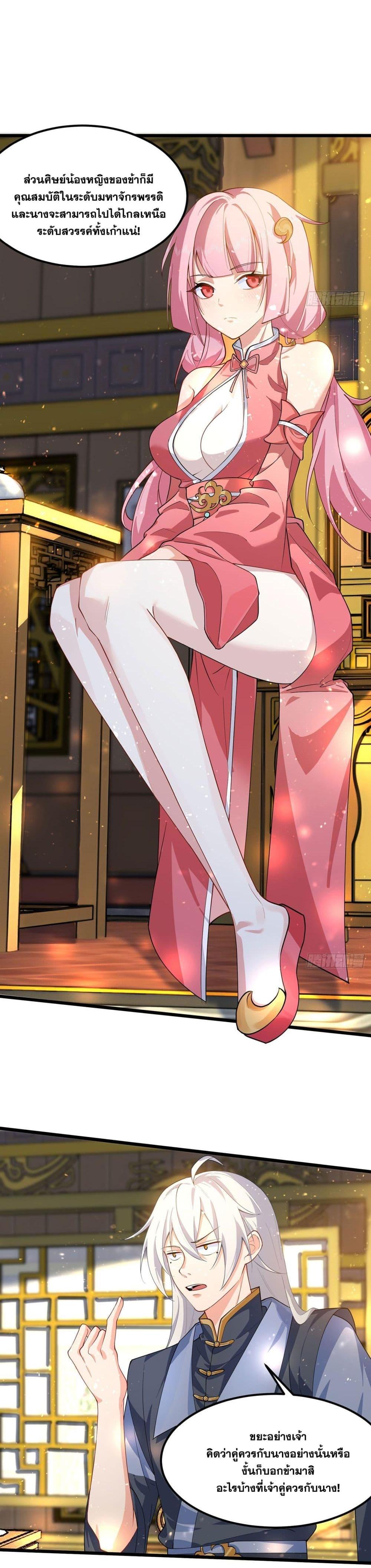 Manga-lc-com อ่านมังงะ อ่านการ์ตูน ออนไลน์ ฟรี A righteous person like me was forced by the system to be a villain ตอนที่ 1 2 3 4 5 6 7 8 9 10 11 12 13 14 ฟรี ไม่มีโฆษณา Manga-lc - อ่าน มังงะ อ่าน การ์ตูน ออนไลน์ อ่านมังงะ ฟรี