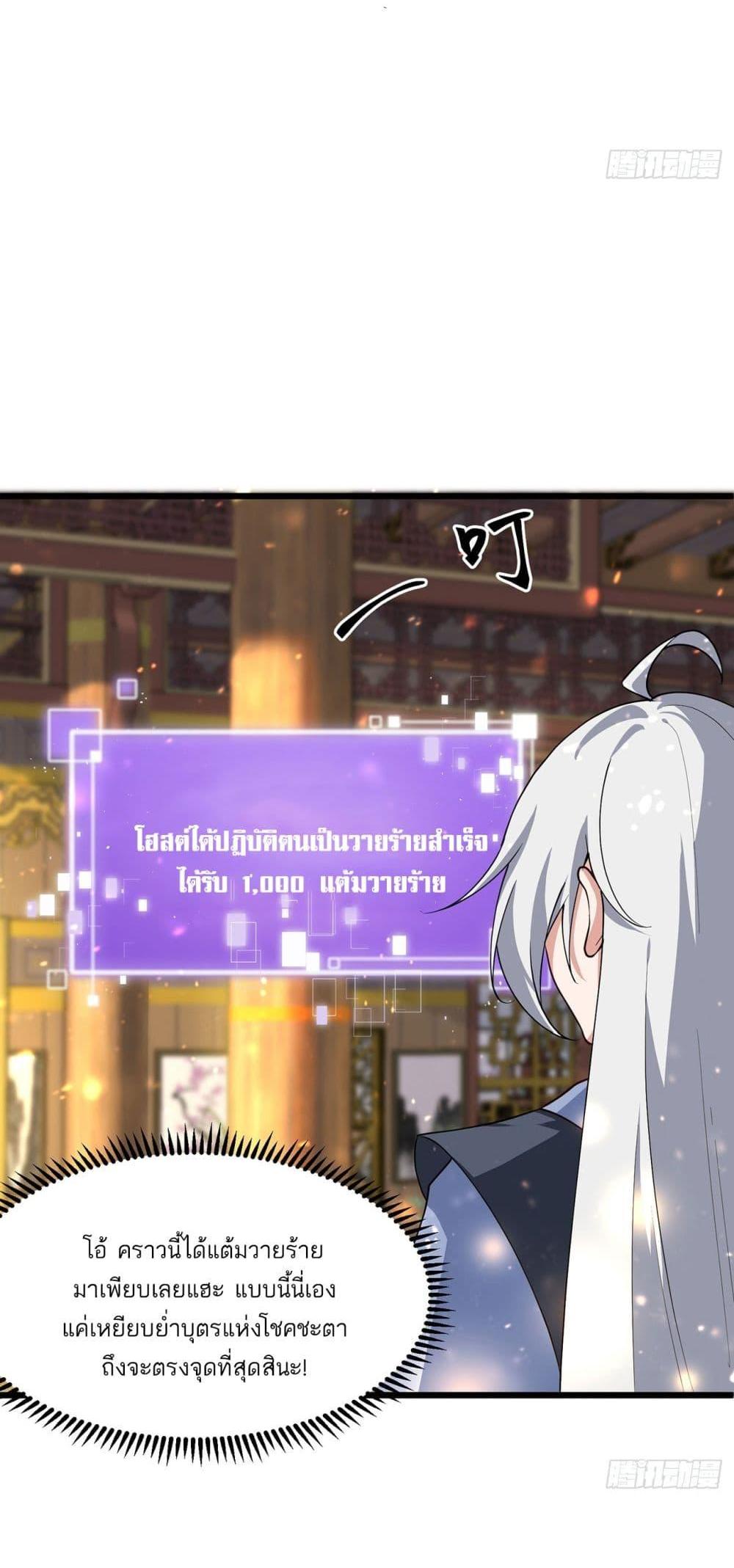 Manga-lc-com อ่านมังงะ อ่านการ์ตูน ออนไลน์ ฟรี A righteous person like me was forced by the system to be a villain ตอนที่ 1 2 3 4 5 6 7 8 9 10 11 12 13 14 ฟรี ไม่มีโฆษณา Manga-lc - อ่าน มังงะ อ่าน การ์ตูน ออนไลน์ อ่านมังงะ ฟรี