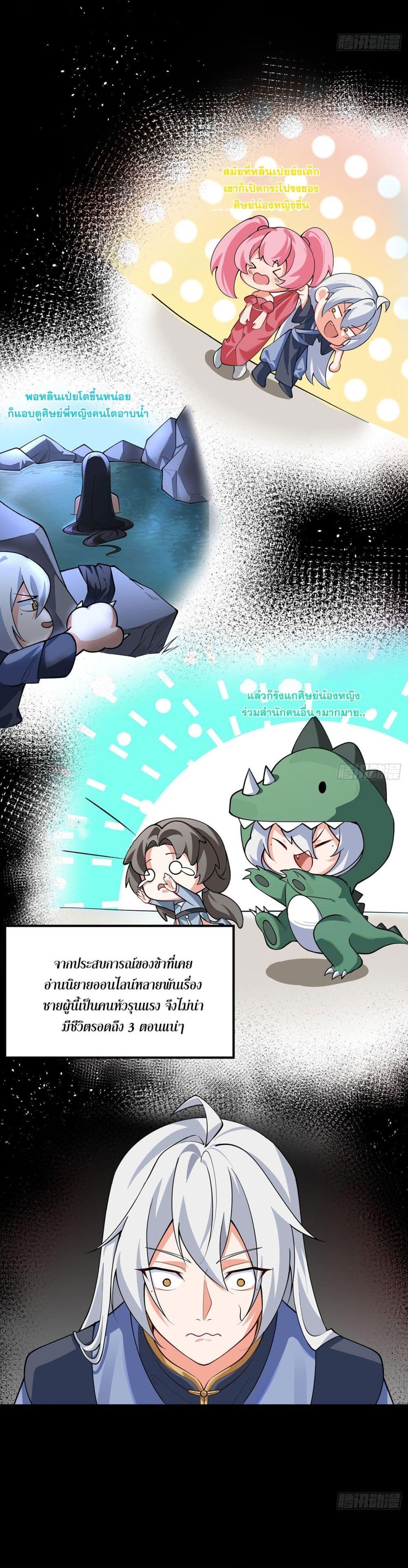 Manga-lc-com อ่านมังงะ อ่านการ์ตูน ออนไลน์ ฟรี A righteous person like me was forced by the system to be a villain ตอนที่ 1 2 3 4 5 6 7 8 9 10 11 12 13 14 ฟรี ไม่มีโฆษณา Manga-lc - อ่าน มังงะ อ่าน การ์ตูน ออนไลน์ อ่านมังงะ ฟรี