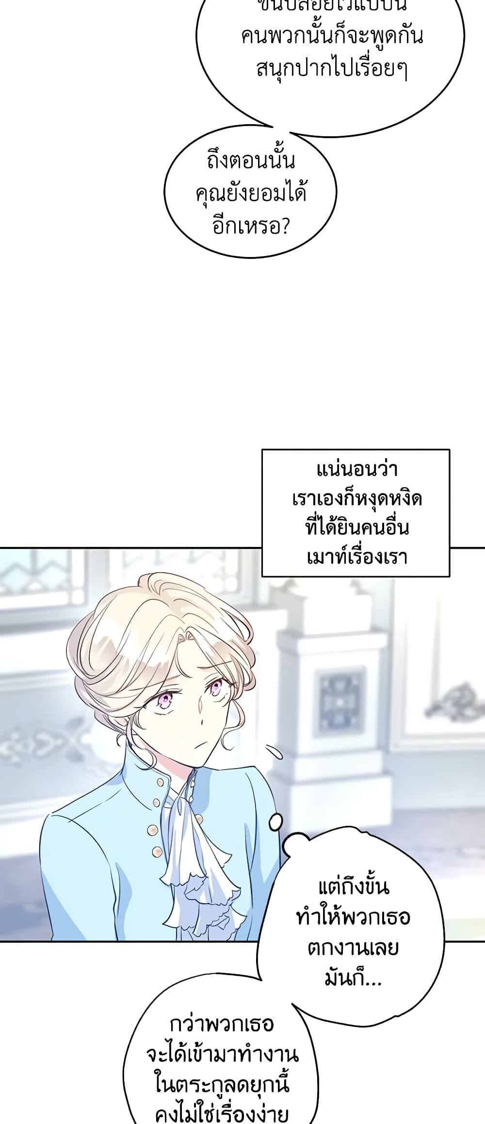 Manga-lc-com อ่านมังงะ อ่านการ์ตูน ออนไลน์ ฟรี I Will Change The Genre ตอนที่ 1 2 3 4 5 6 7 8 9 10 11 12 13 14 ฟรี ไม่มีโฆษณา Manga-lc - อ่าน มังงะ อ่าน การ์ตูน ออนไลน์ อ่านมังงะ ฟรี