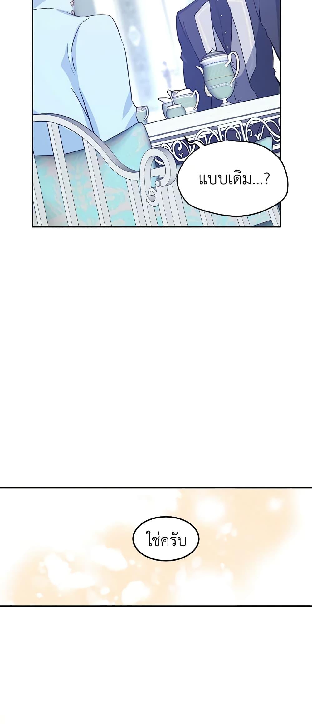Manga-lc-com อ่านมังงะ อ่านการ์ตูน ออนไลน์ ฟรี I Will Change The Genre ตอนที่ 1 2 3 4 5 6 7 8 9 10 11 12 13 14 ฟรี ไม่มีโฆษณา Manga-lc - อ่าน มังงะ อ่าน การ์ตูน ออนไลน์ อ่านมังงะ ฟรี