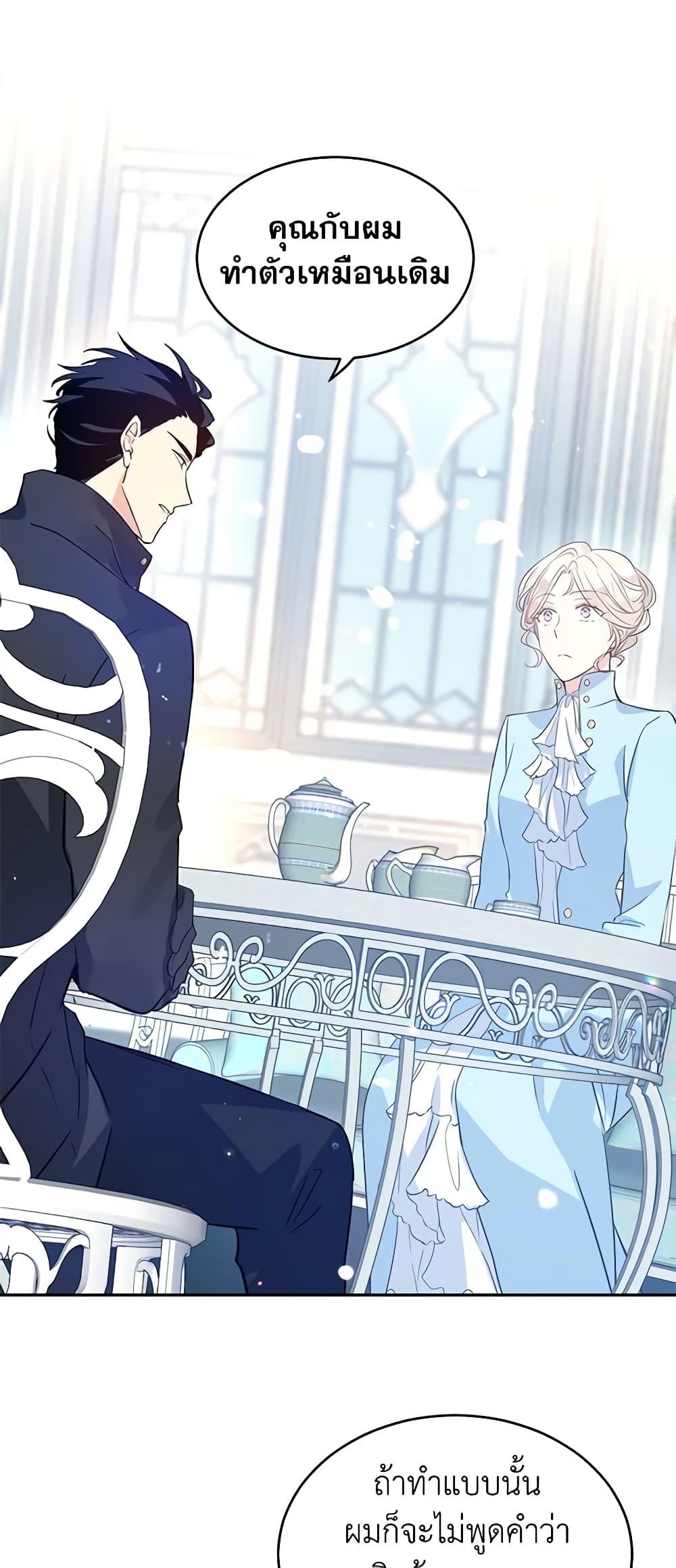 Manga-lc-com อ่านมังงะ อ่านการ์ตูน ออนไลน์ ฟรี I Will Change The Genre ตอนที่ 1 2 3 4 5 6 7 8 9 10 11 12 13 14 ฟรี ไม่มีโฆษณา Manga-lc - อ่าน มังงะ อ่าน การ์ตูน ออนไลน์ อ่านมังงะ ฟรี
