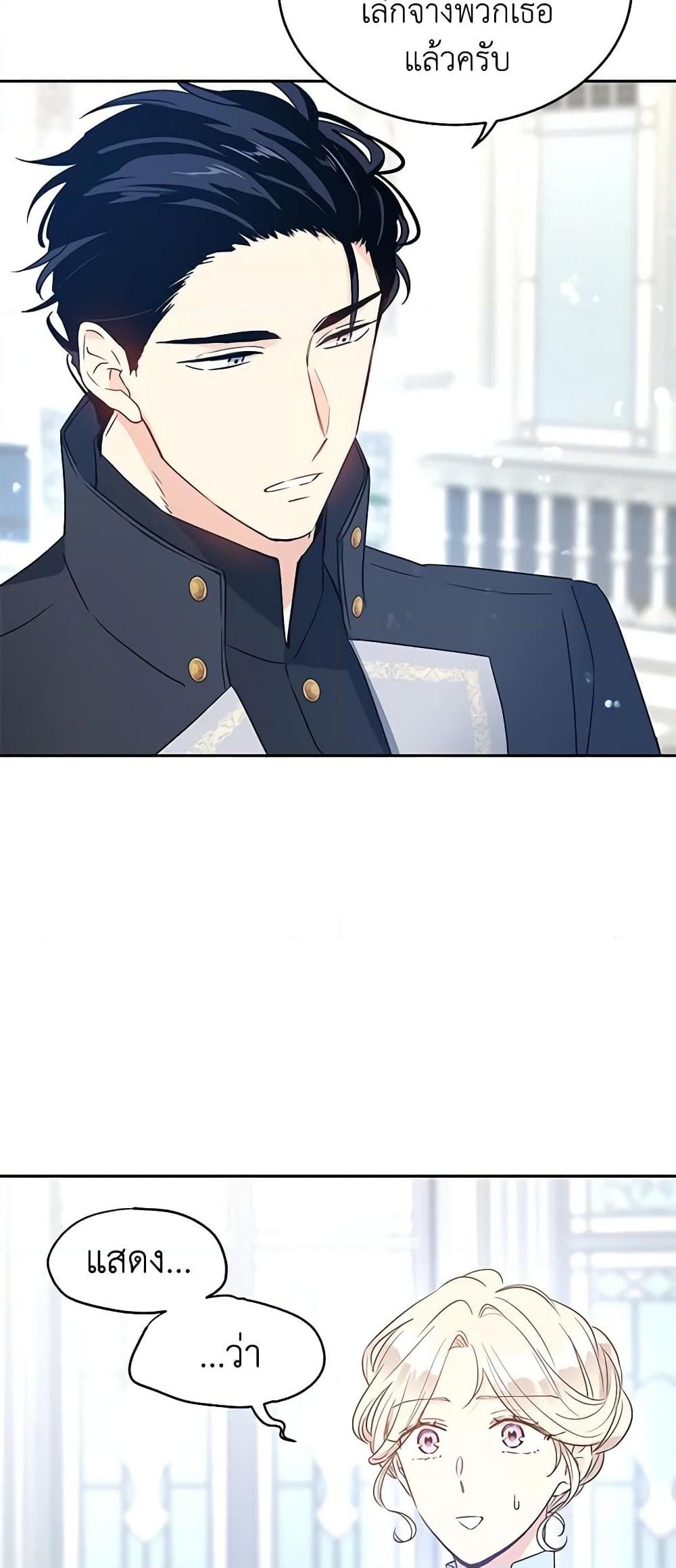 Manga-lc-com อ่านมังงะ อ่านการ์ตูน ออนไลน์ ฟรี I Will Change The Genre ตอนที่ 1 2 3 4 5 6 7 8 9 10 11 12 13 14 ฟรี ไม่มีโฆษณา Manga-lc - อ่าน มังงะ อ่าน การ์ตูน ออนไลน์ อ่านมังงะ ฟรี