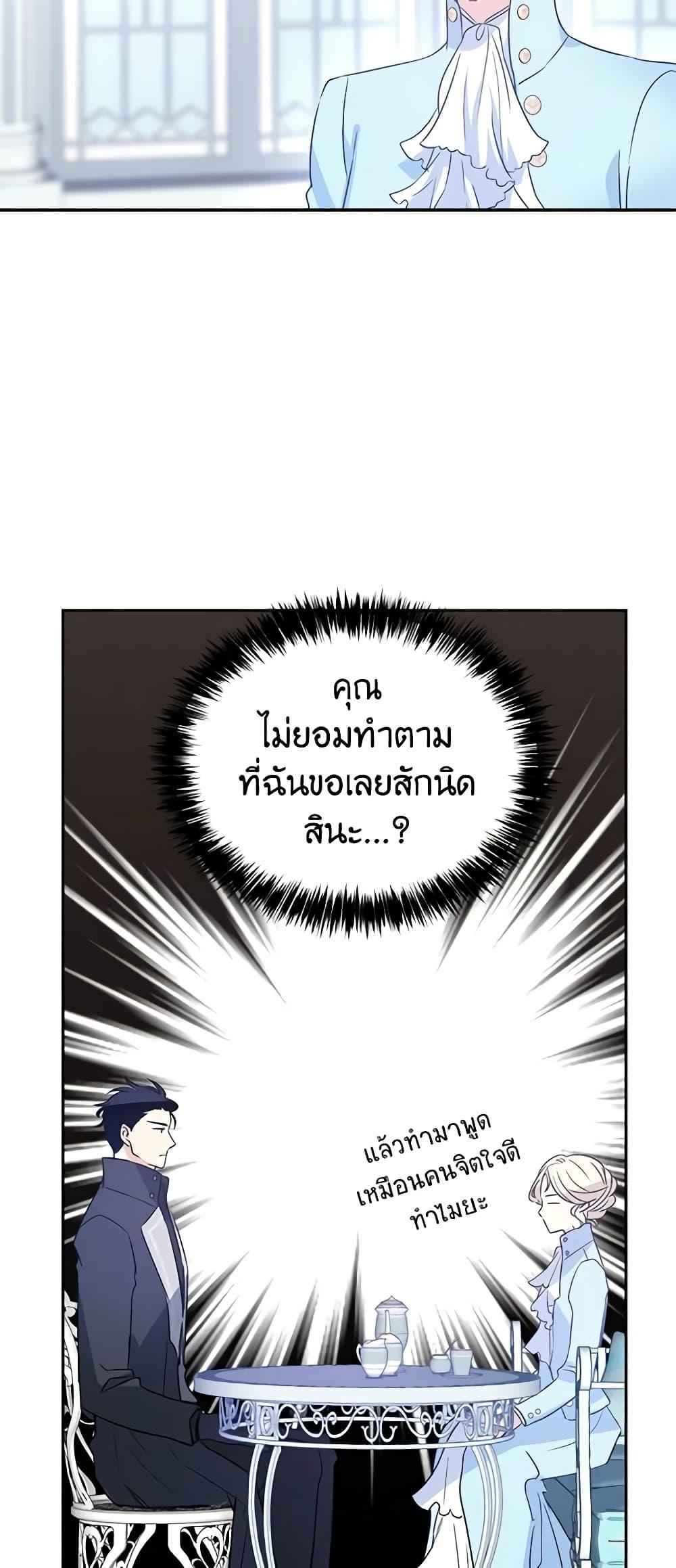 Manga-lc-com อ่านมังงะ อ่านการ์ตูน ออนไลน์ ฟรี I Will Change The Genre ตอนที่ 1 2 3 4 5 6 7 8 9 10 11 12 13 14 ฟรี ไม่มีโฆษณา Manga-lc - อ่าน มังงะ อ่าน การ์ตูน ออนไลน์ อ่านมังงะ ฟรี
