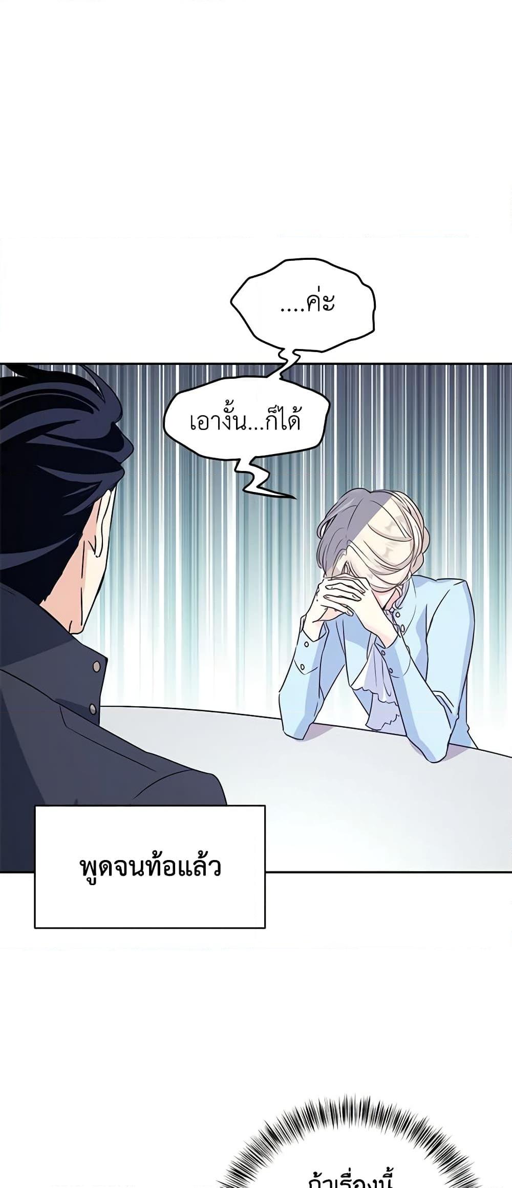 Manga-lc-com อ่านมังงะ อ่านการ์ตูน ออนไลน์ ฟรี I Will Change The Genre ตอนที่ 1 2 3 4 5 6 7 8 9 10 11 12 13 14 ฟรี ไม่มีโฆษณา Manga-lc - อ่าน มังงะ อ่าน การ์ตูน ออนไลน์ อ่านมังงะ ฟรี
