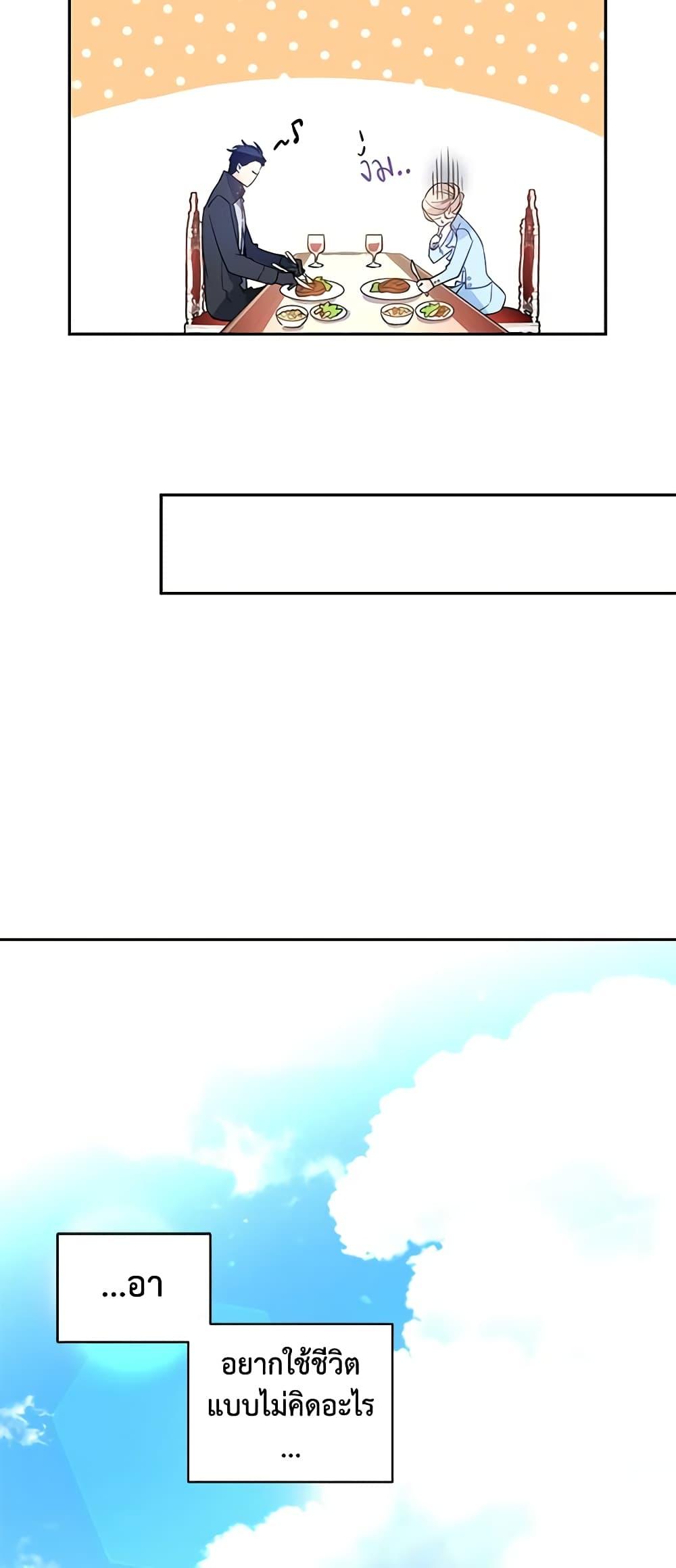 Manga-lc-com อ่านมังงะ อ่านการ์ตูน ออนไลน์ ฟรี I Will Change The Genre ตอนที่ 1 2 3 4 5 6 7 8 9 10 11 12 13 14 ฟรี ไม่มีโฆษณา Manga-lc - อ่าน มังงะ อ่าน การ์ตูน ออนไลน์ อ่านมังงะ ฟรี