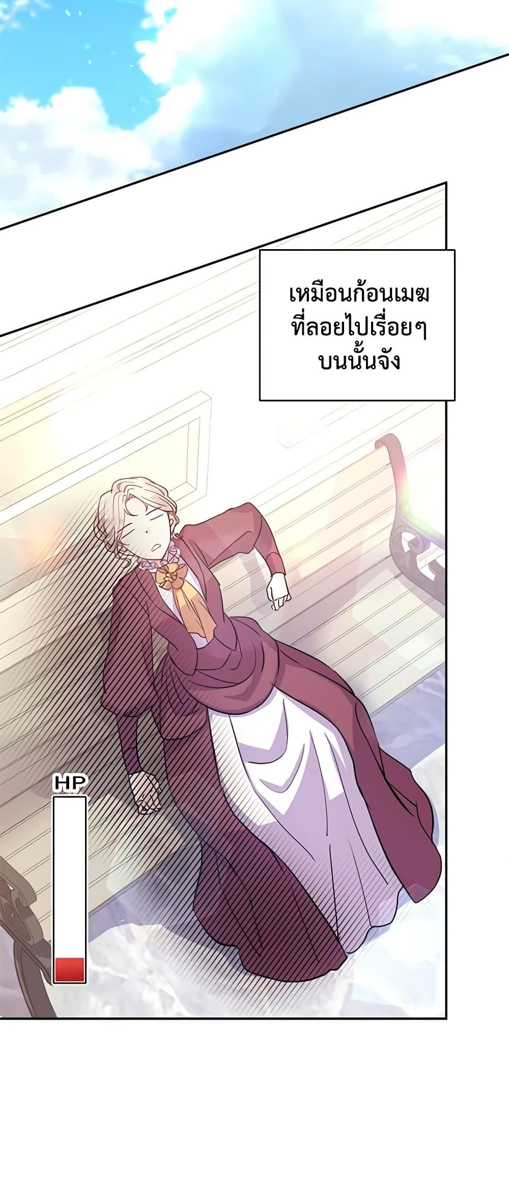 Manga-lc-com อ่านมังงะ อ่านการ์ตูน ออนไลน์ ฟรี I Will Change The Genre ตอนที่ 1 2 3 4 5 6 7 8 9 10 11 12 13 14 ฟรี ไม่มีโฆษณา Manga-lc - อ่าน มังงะ อ่าน การ์ตูน ออนไลน์ อ่านมังงะ ฟรี