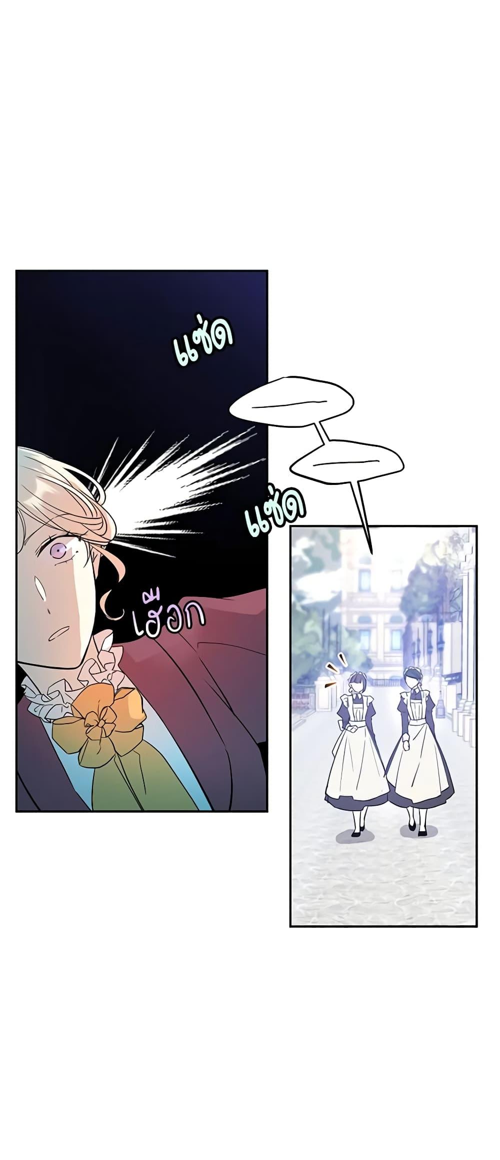 Manga-lc-com อ่านมังงะ อ่านการ์ตูน ออนไลน์ ฟรี I Will Change The Genre ตอนที่ 1 2 3 4 5 6 7 8 9 10 11 12 13 14 ฟรี ไม่มีโฆษณา Manga-lc - อ่าน มังงะ อ่าน การ์ตูน ออนไลน์ อ่านมังงะ ฟรี