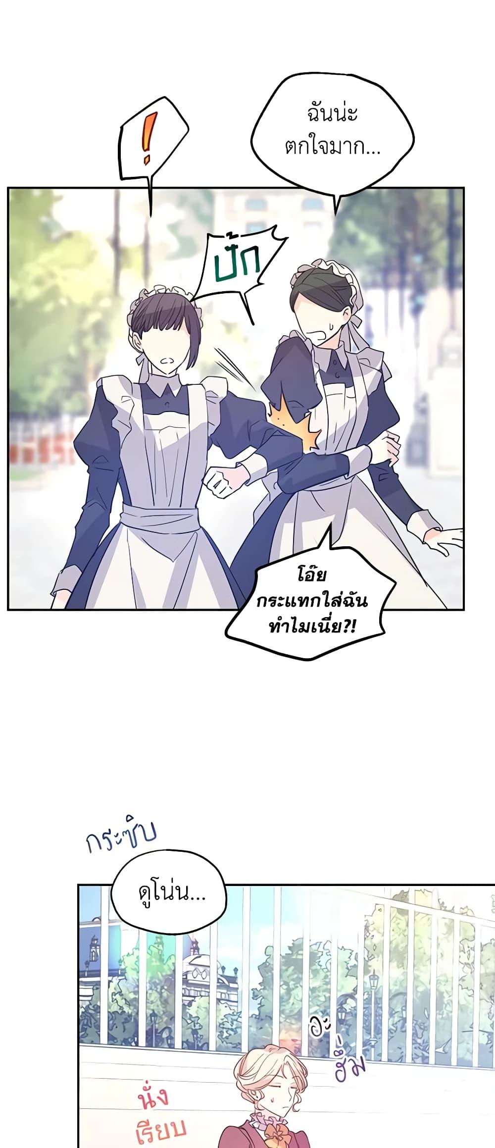 Manga-lc-com อ่านมังงะ อ่านการ์ตูน ออนไลน์ ฟรี I Will Change The Genre ตอนที่ 1 2 3 4 5 6 7 8 9 10 11 12 13 14 ฟรี ไม่มีโฆษณา Manga-lc - อ่าน มังงะ อ่าน การ์ตูน ออนไลน์ อ่านมังงะ ฟรี