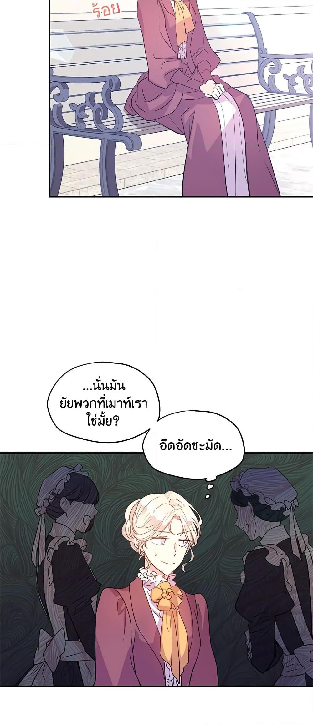 Manga-lc-com อ่านมังงะ อ่านการ์ตูน ออนไลน์ ฟรี I Will Change The Genre ตอนที่ 1 2 3 4 5 6 7 8 9 10 11 12 13 14 ฟรี ไม่มีโฆษณา Manga-lc - อ่าน มังงะ อ่าน การ์ตูน ออนไลน์ อ่านมังงะ ฟรี