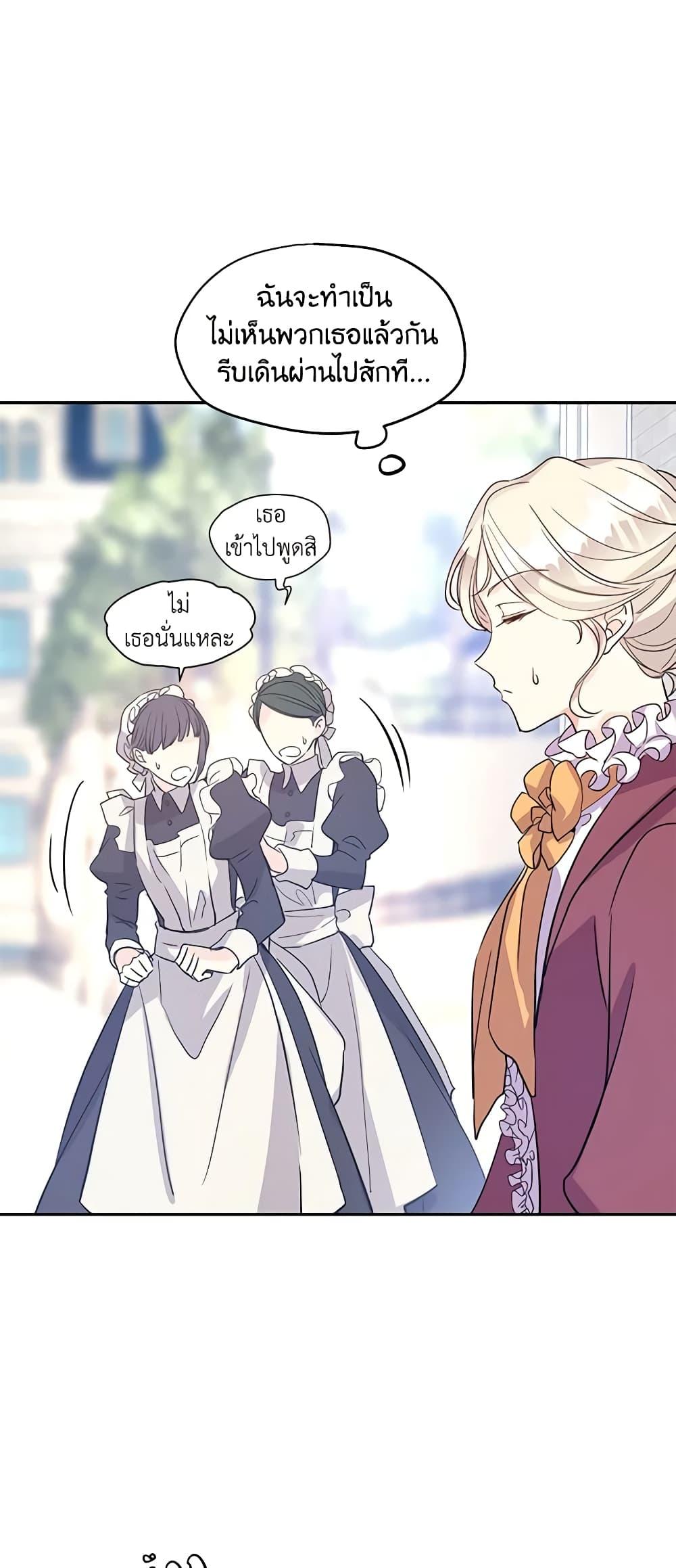 Manga-lc-com อ่านมังงะ อ่านการ์ตูน ออนไลน์ ฟรี I Will Change The Genre ตอนที่ 1 2 3 4 5 6 7 8 9 10 11 12 13 14 ฟรี ไม่มีโฆษณา Manga-lc - อ่าน มังงะ อ่าน การ์ตูน ออนไลน์ อ่านมังงะ ฟรี
